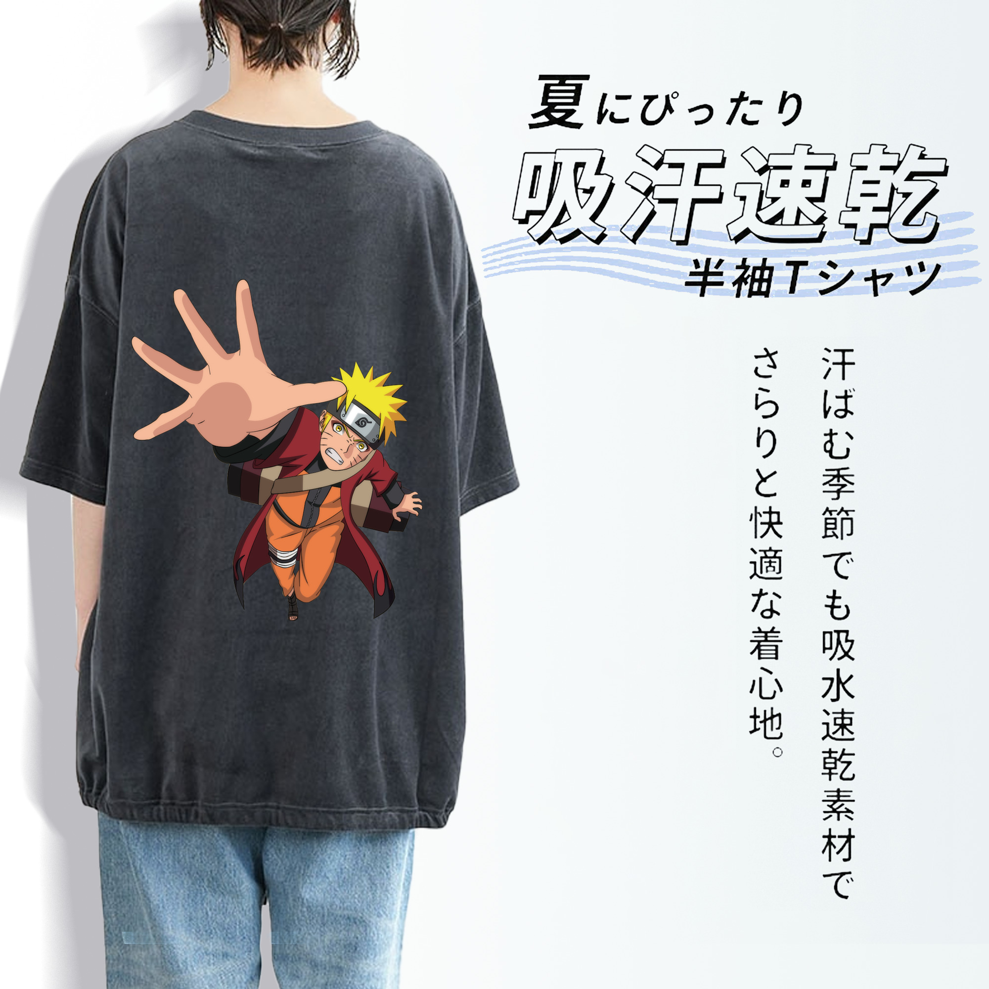 NARUTO -ナルト- うずまき ナルト Uzumaki Naruto 綿100% ヴィンテージ風 半袖Tシャツ（背面プリント）