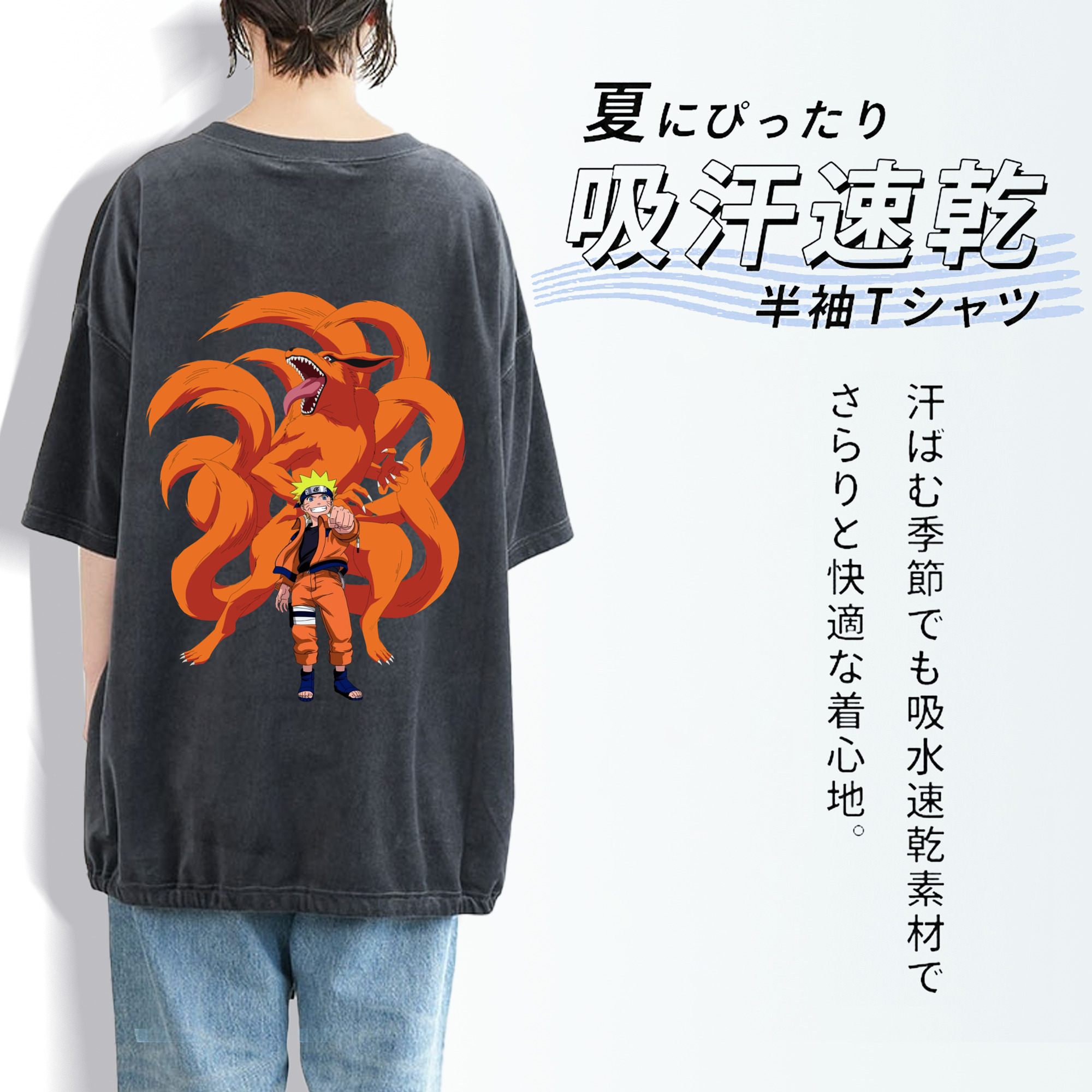 NARUTO -ナルト- うずまき ナルト Uzumaki Naruto 綿100% ヴィンテージ風 半袖Tシャツ（背面プリント）
