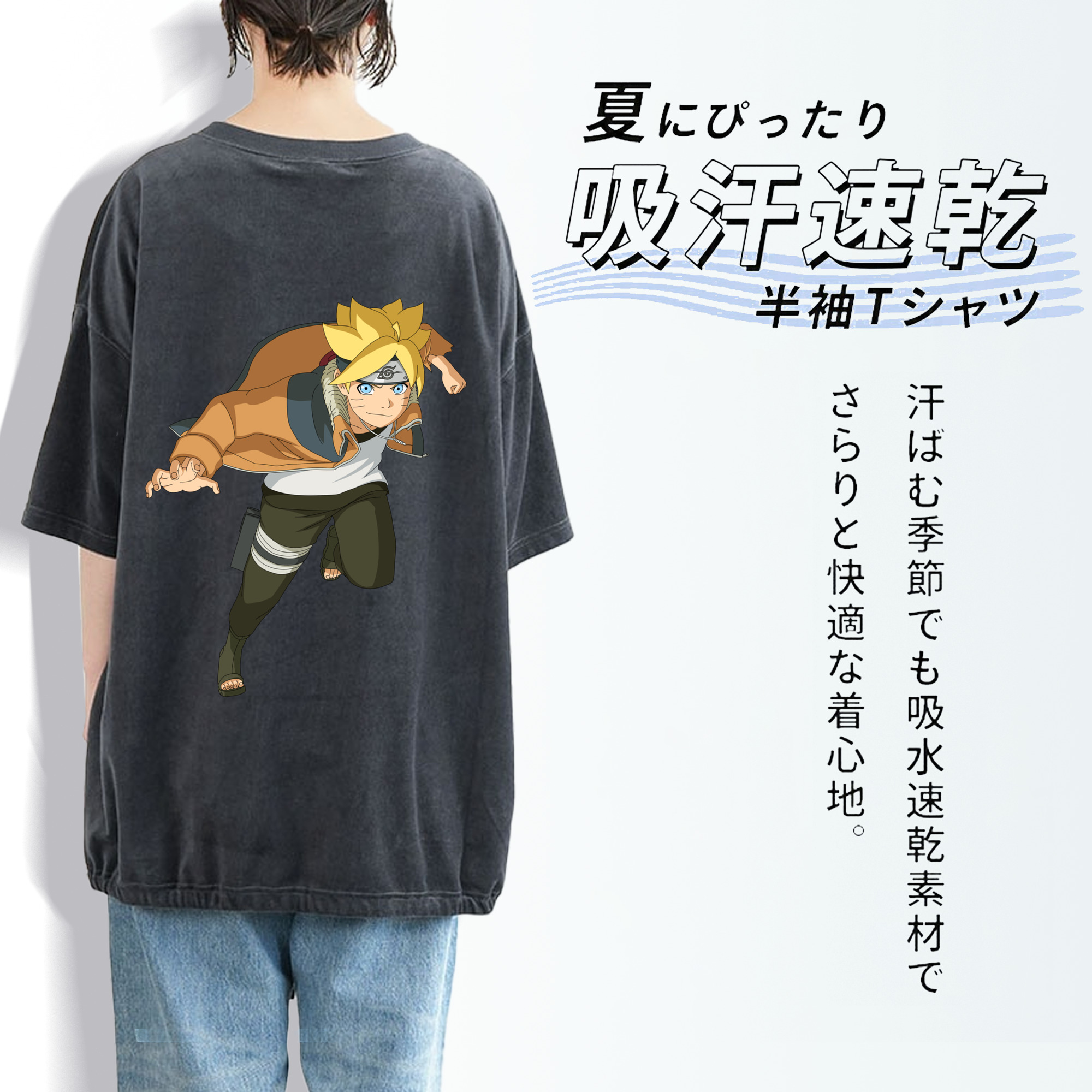 NARUTO -ナルト- うずまき ナルト Uzumaki Naruto 綿100% ヴィンテージ風 半袖Tシャツ（背面プリント）