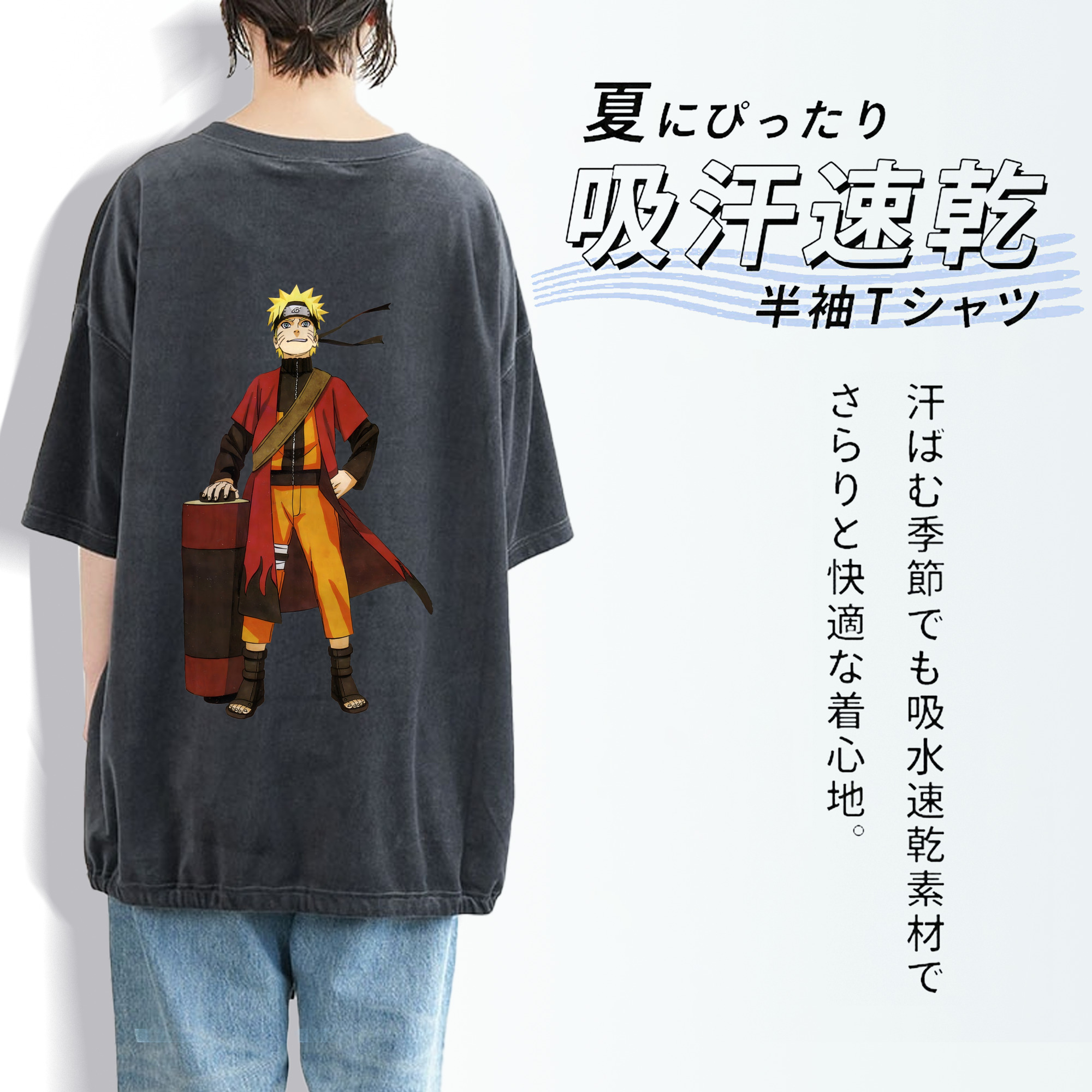 NARUTO -ナルト- うずまき ナルト Uzumaki Naruto 綿100% ヴィンテージ風 半袖Tシャツ（背面プリント）