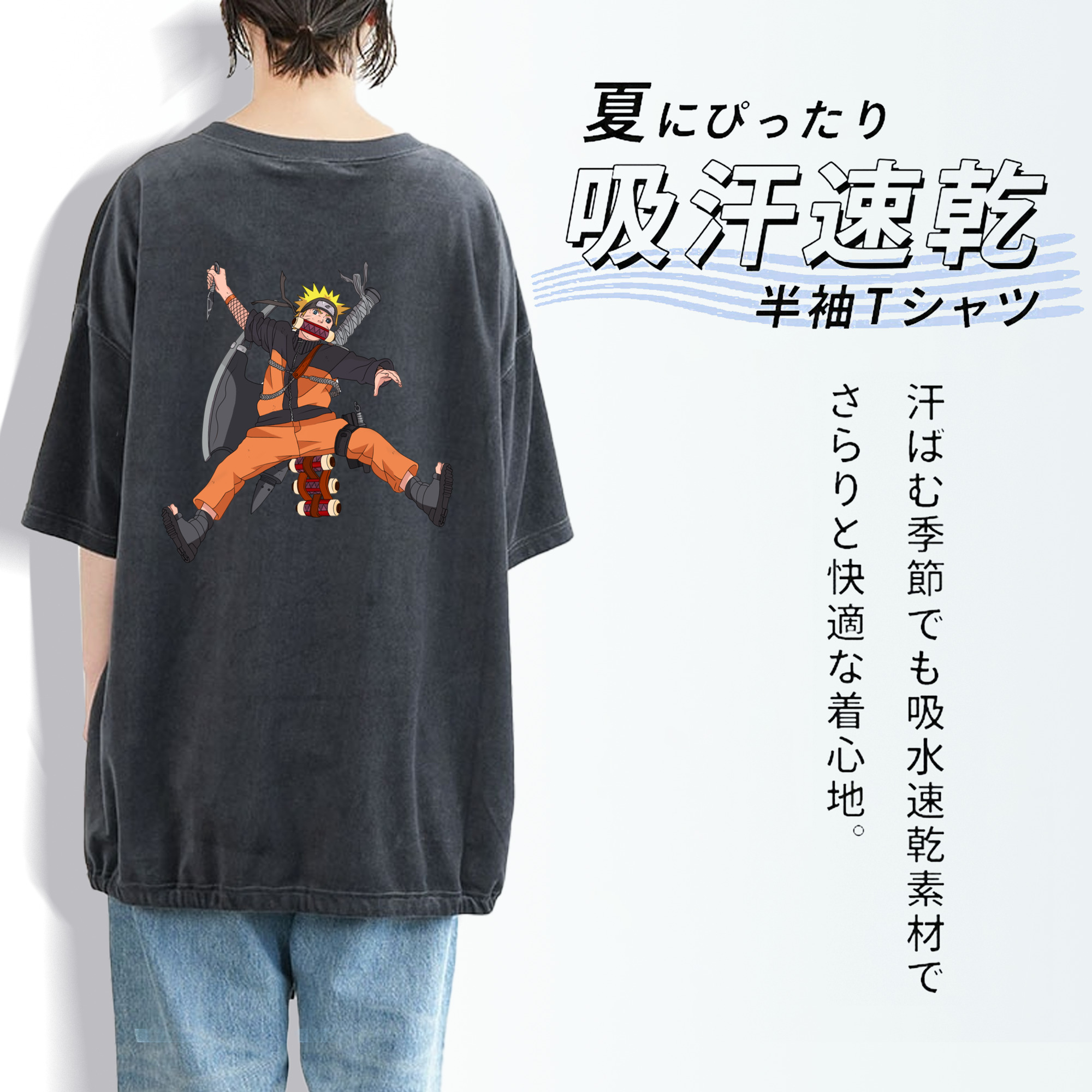 NARUTO -ナルト- うずまき ナルト Uzumaki Naruto 綿100% ヴィンテージ風 半袖Tシャツ（背面プリント）
