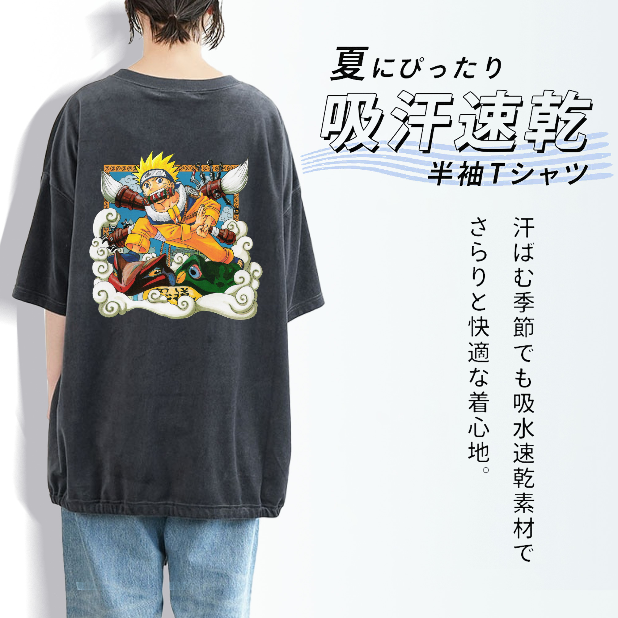 NARUTO -ナルト- うずまき ナルト Uzumaki Naruto 綿100% ヴィンテージ風 半袖Tシャツ（背面プリント）
