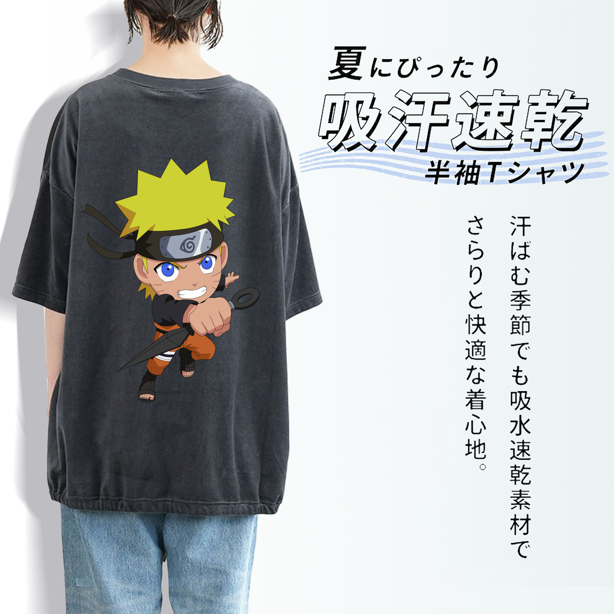 NARUTO -ナルト- うずまき ナルト Uzumaki Naruto 綿100% ヴィンテージ風 半袖Tシャツ（背面プリント）