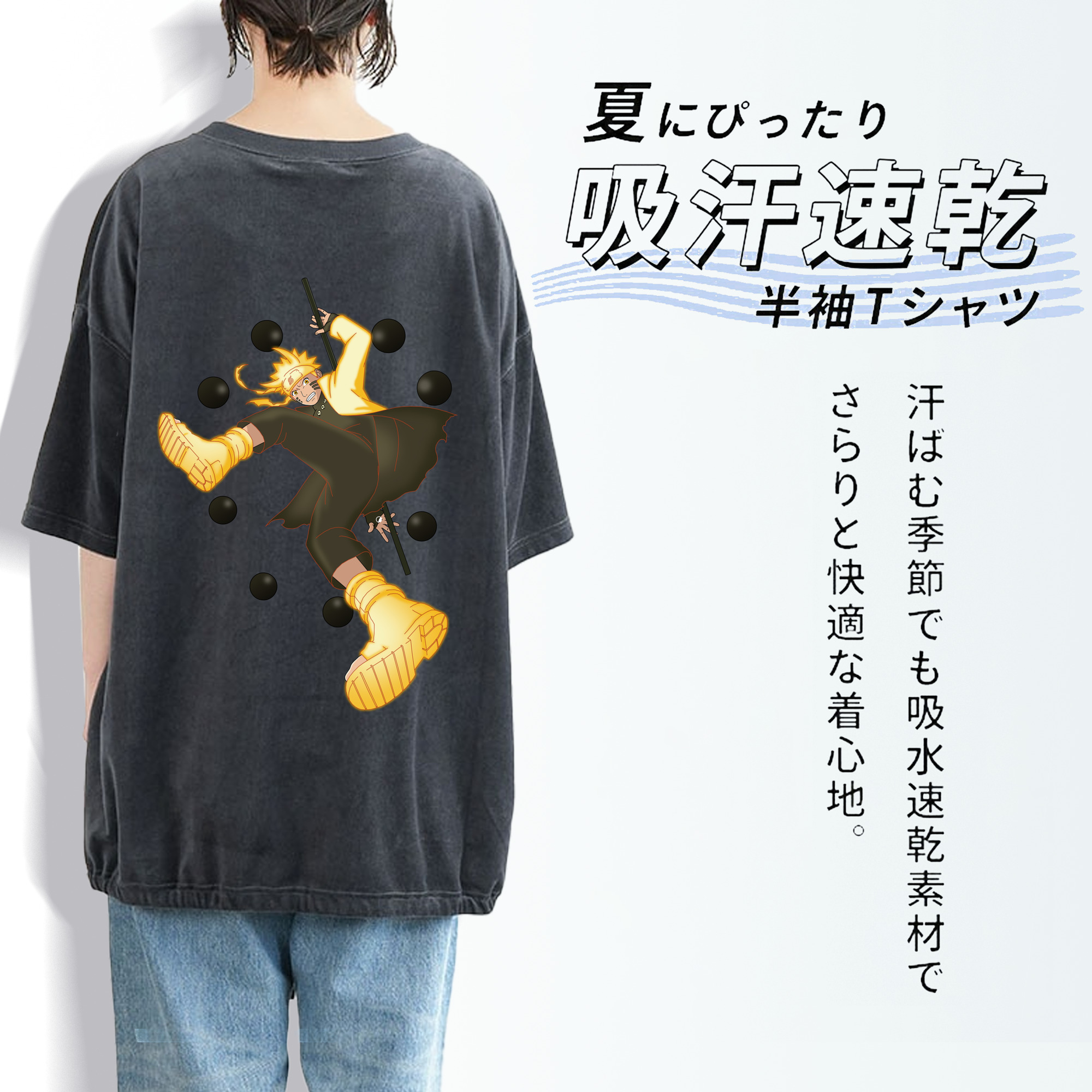 NARUTO -ナルト- うずまき ナルト Uzumaki Naruto 綿100% ヴィンテージ風 半袖Tシャツ（背面プリント）