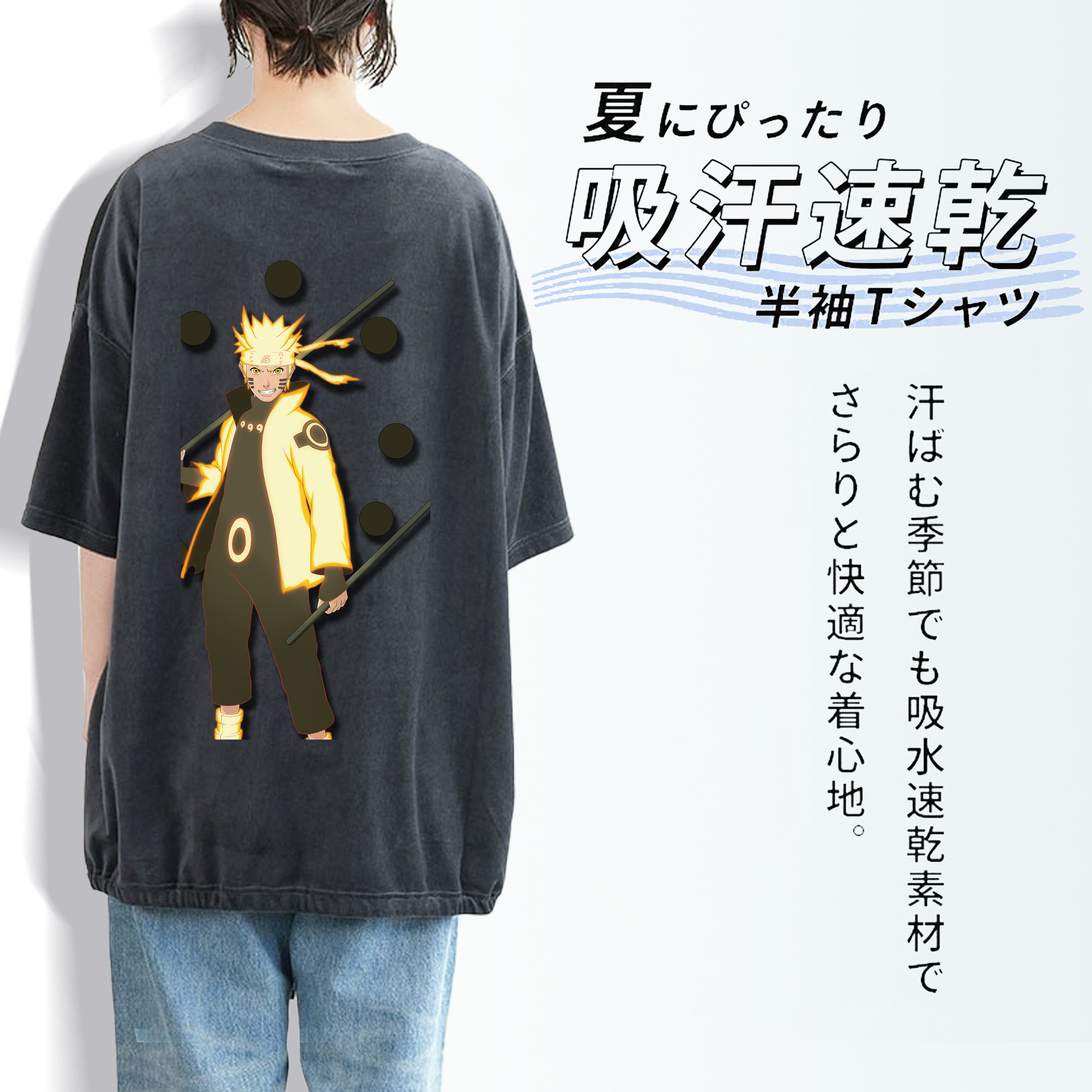 NARUTO -ナルト- うずまき ナルト Uzumaki Naruto 綿100% ヴィンテージ風 半袖Tシャツ（背面プリント）