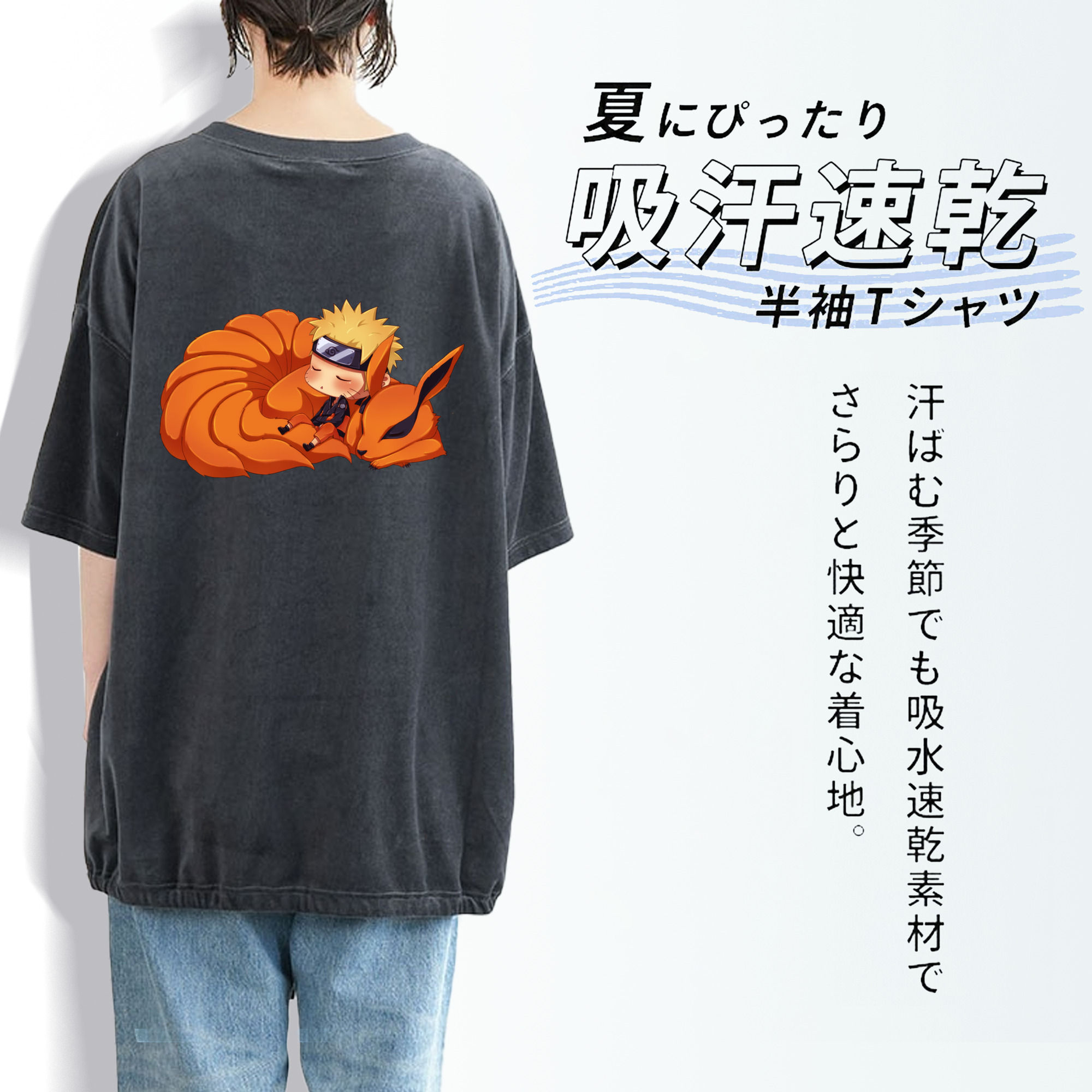 NARUTO -ナルト- うずまき ナルト Uzumaki Naruto 綿100% ヴィンテージ風 半袖Tシャツ（背面プリント）