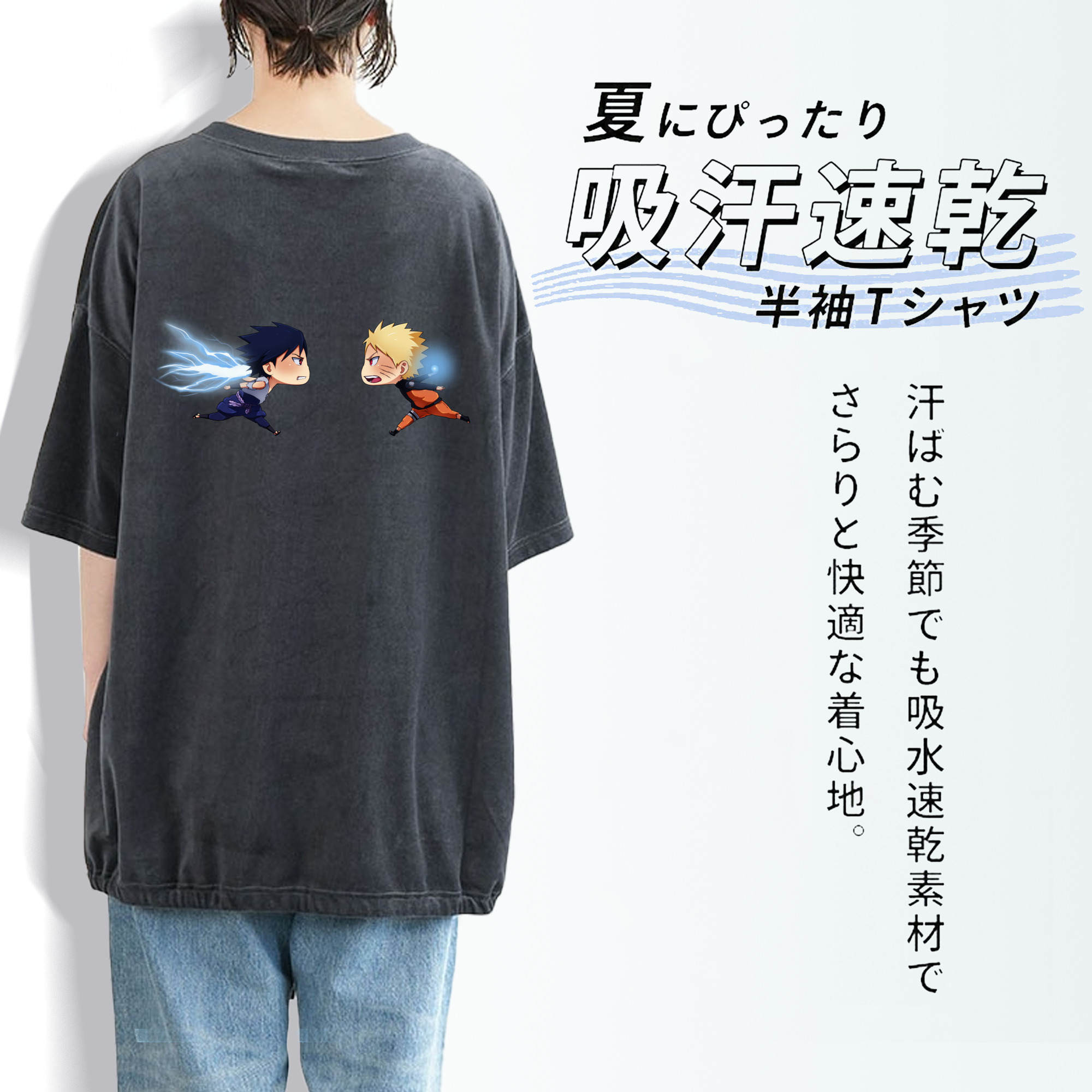 NARUTO -ナルト- うずまき ナルト Uzumaki Naruto 綿100% ヴィンテージ風 半袖Tシャツ（背面プリント）