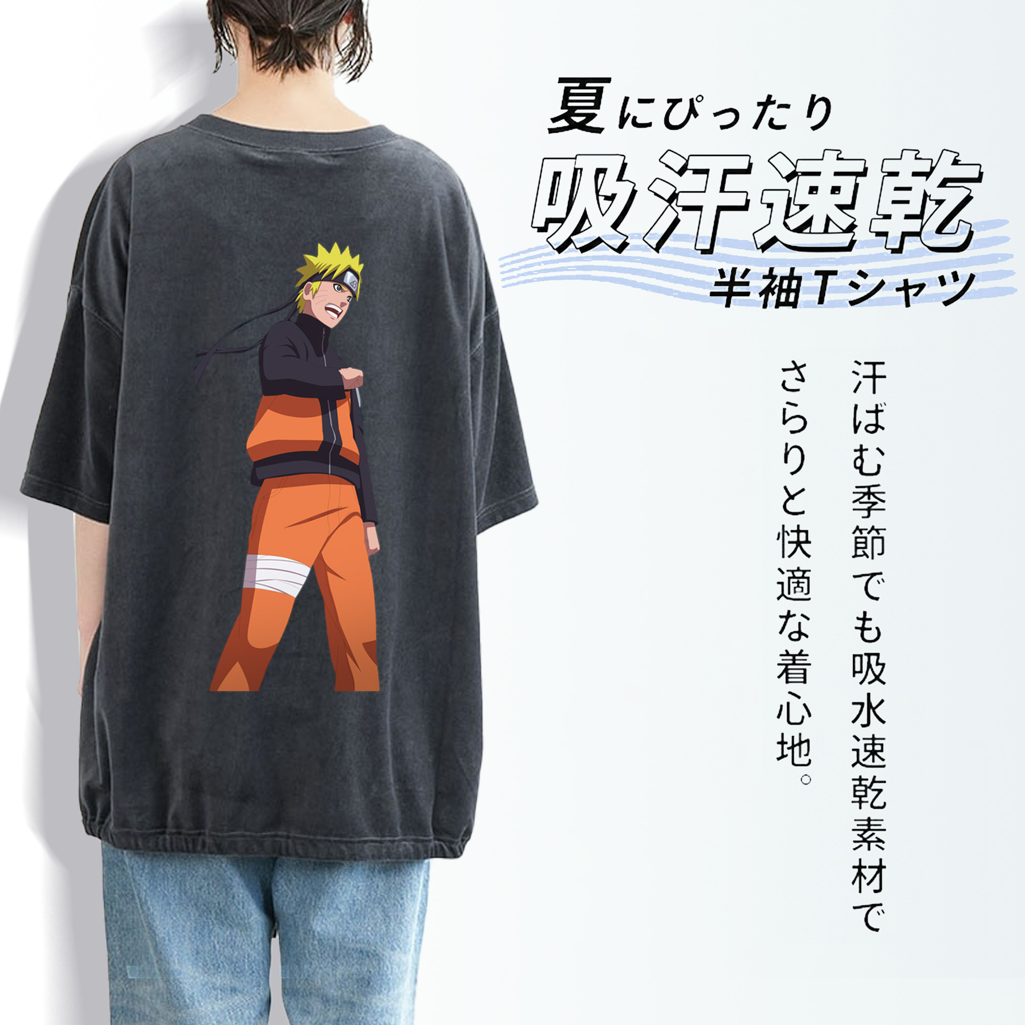 NARUTO -ナルト- うずまき ナルト Uzumaki Naruto 綿100% ヴィンテージ風 半袖Tシャツ（背面プリント）