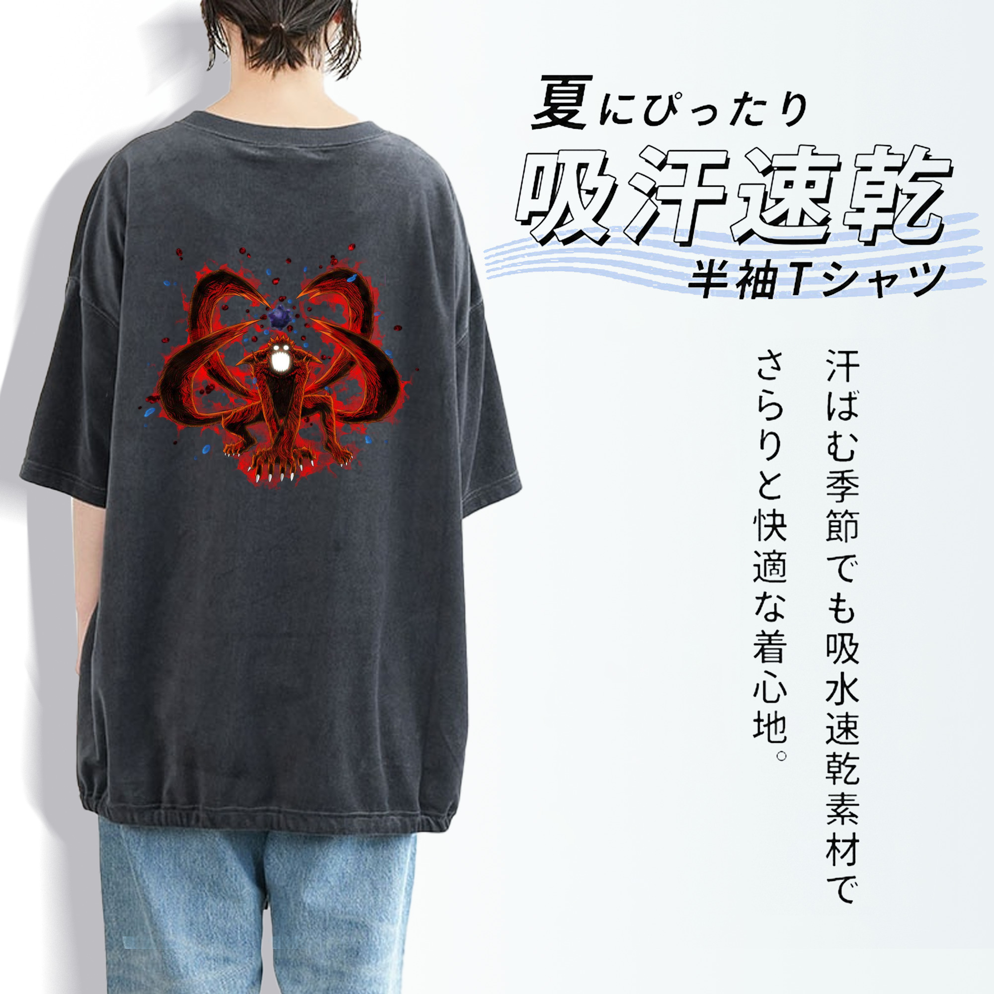 NARUTO -ナルト- うずまき ナルト Uzumaki Naruto 綿100% ヴィンテージ風 半袖Tシャツ（背面プリント）