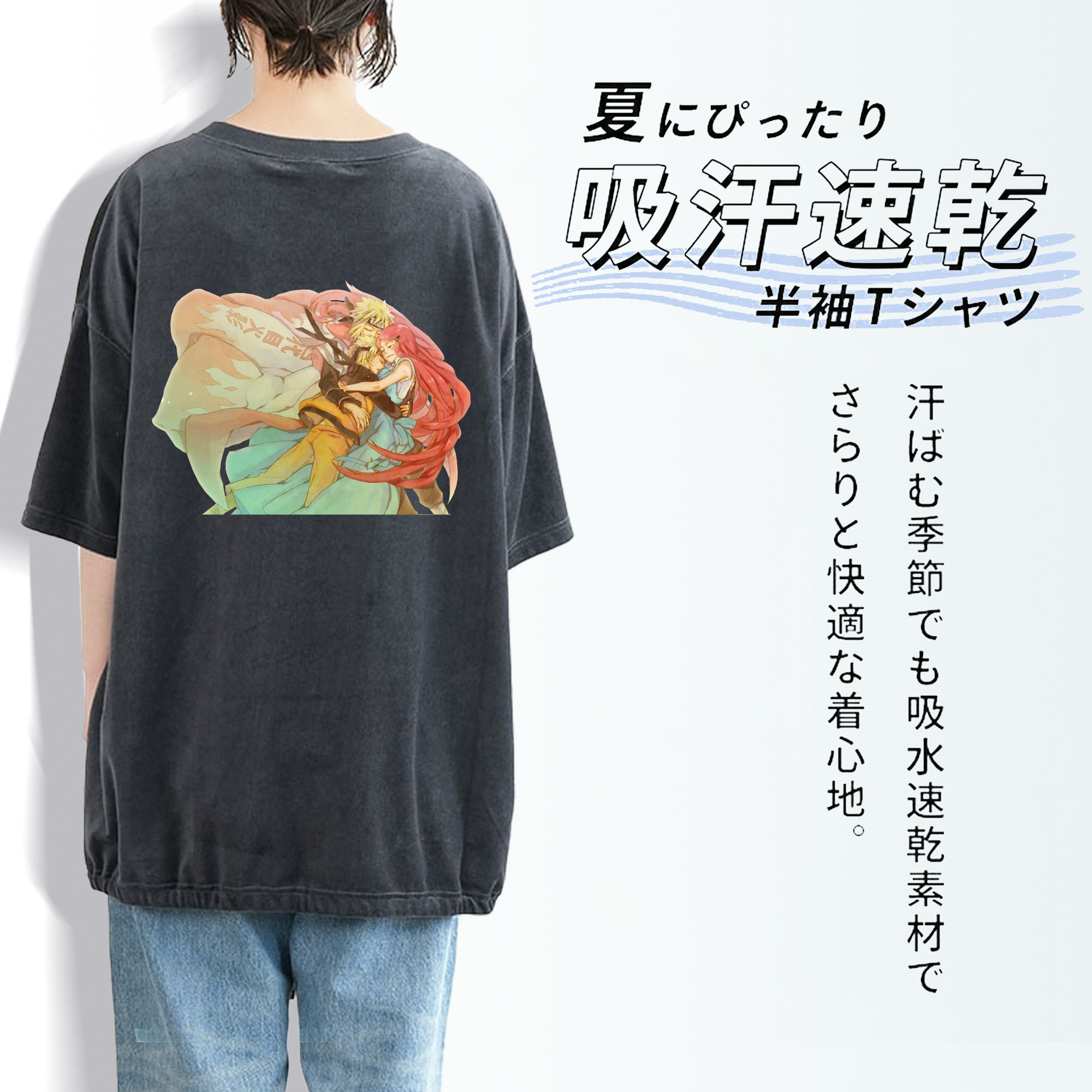 NARUTO -ナルト- うずまき ナルト Uzumaki Naruto 綿100% ヴィンテージ風 半袖Tシャツ（背面プリント）