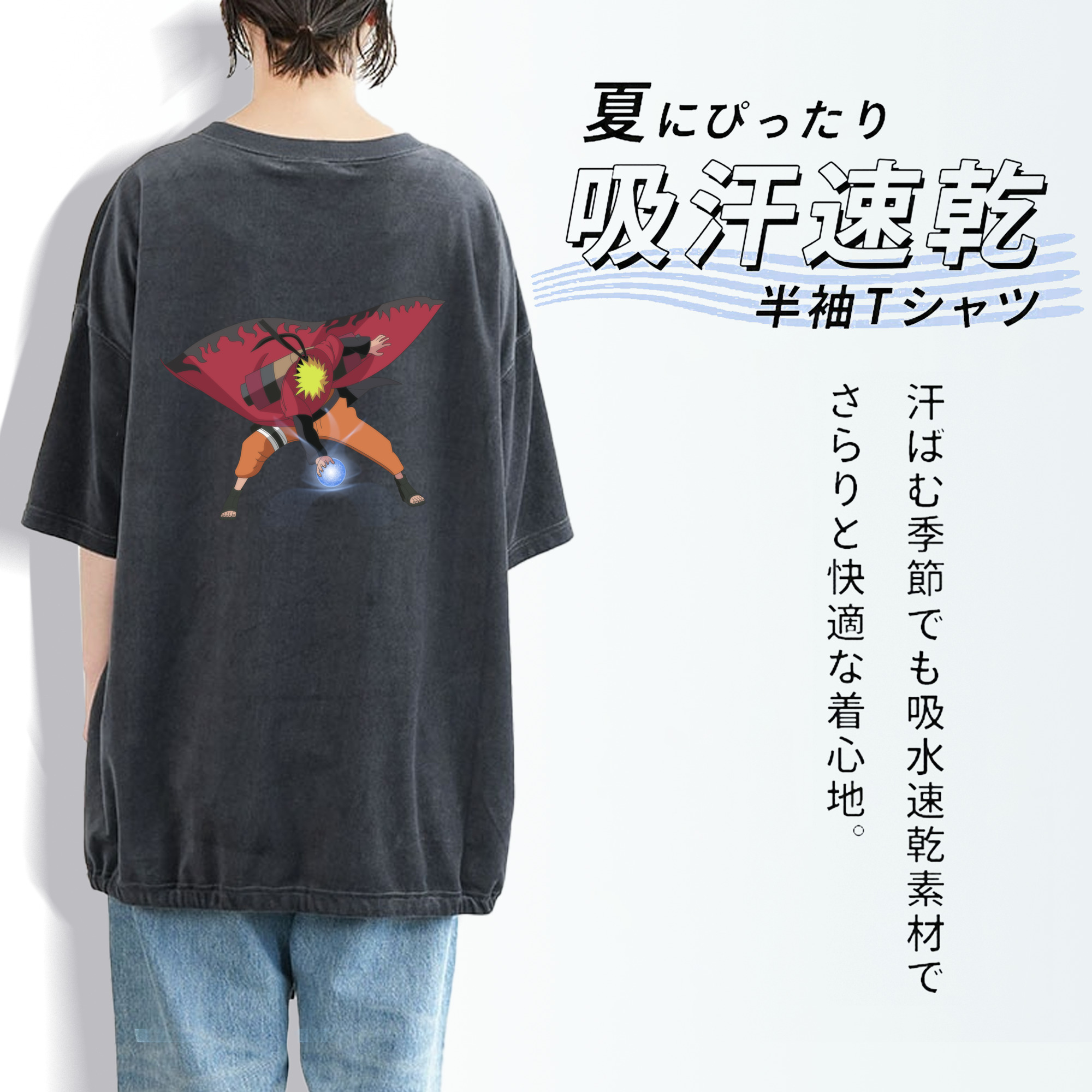 NARUTO -ナルト- うずまき ナルト Uzumaki Naruto 綿100% ヴィンテージ風 半袖Tシャツ（背面プリント）