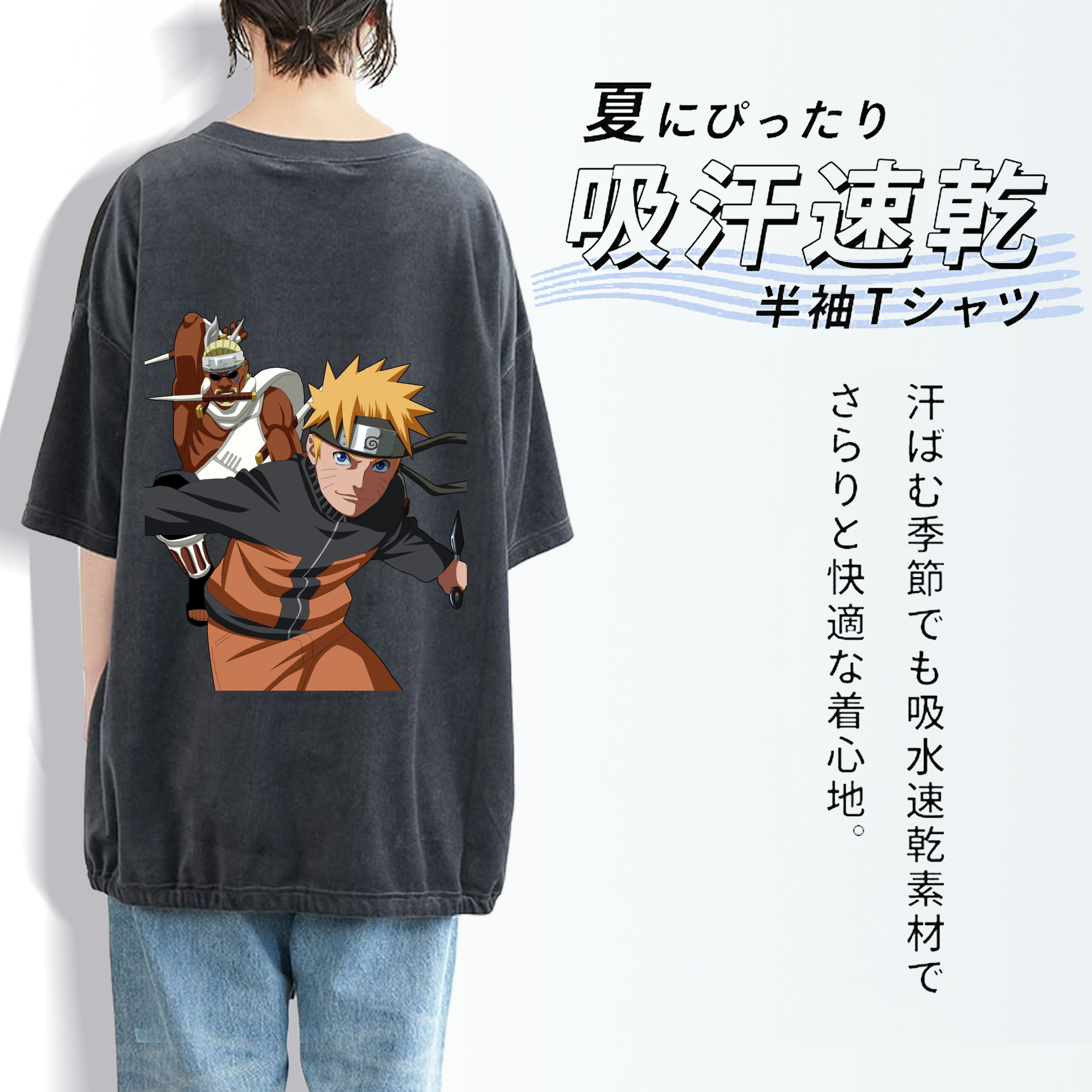 NARUTO -ナルト- うずまき ナルト Uzumaki Naruto 綿100% ヴィンテージ風 半袖Tシャツ（背面プリント）