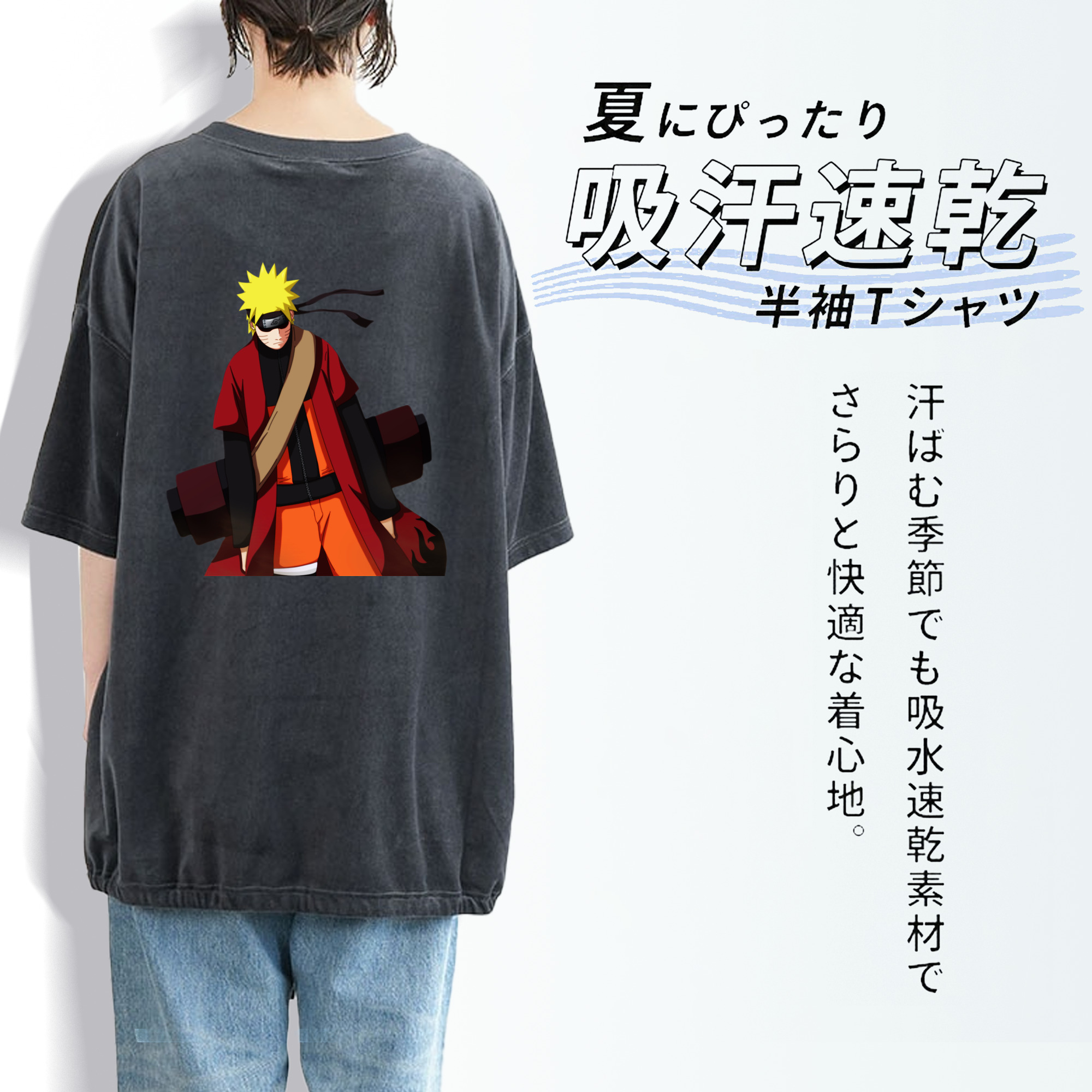 NARUTO -ナルト- うずまき ナルト Uzumaki Naruto 綿100% ヴィンテージ風 半袖Tシャツ（背面プリント）