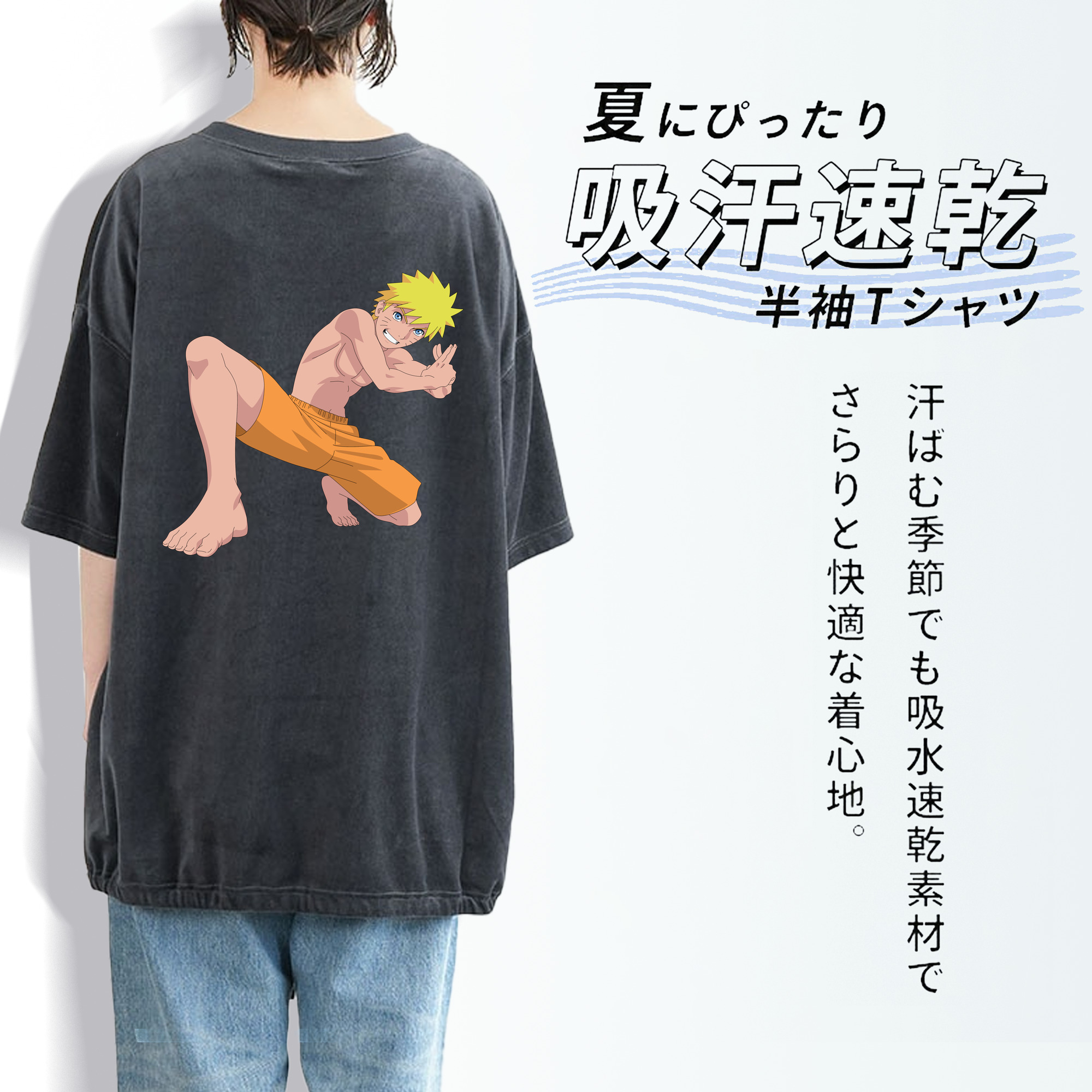 NARUTO -ナルト- うずまき ナルト Uzumaki Naruto 綿100% ヴィンテージ風 半袖Tシャツ（背面プリント）
