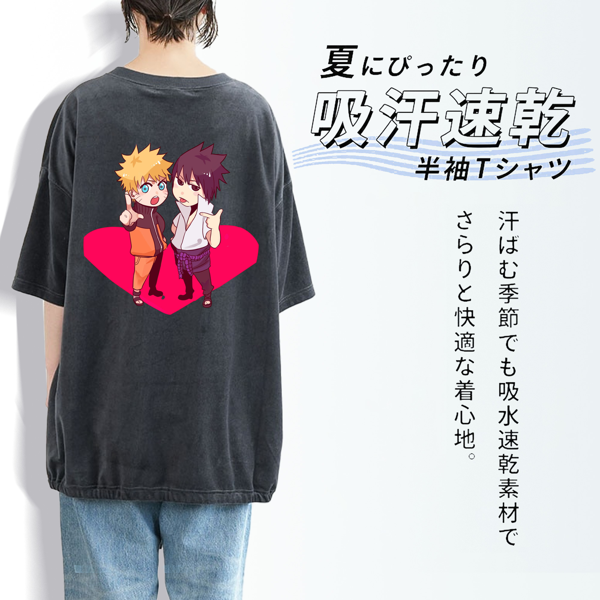 NARUTO -ナルト- うずまき ナルト Uzumaki Naruto 綿100% ヴィンテージ風 半袖Tシャツ（背面プリント）