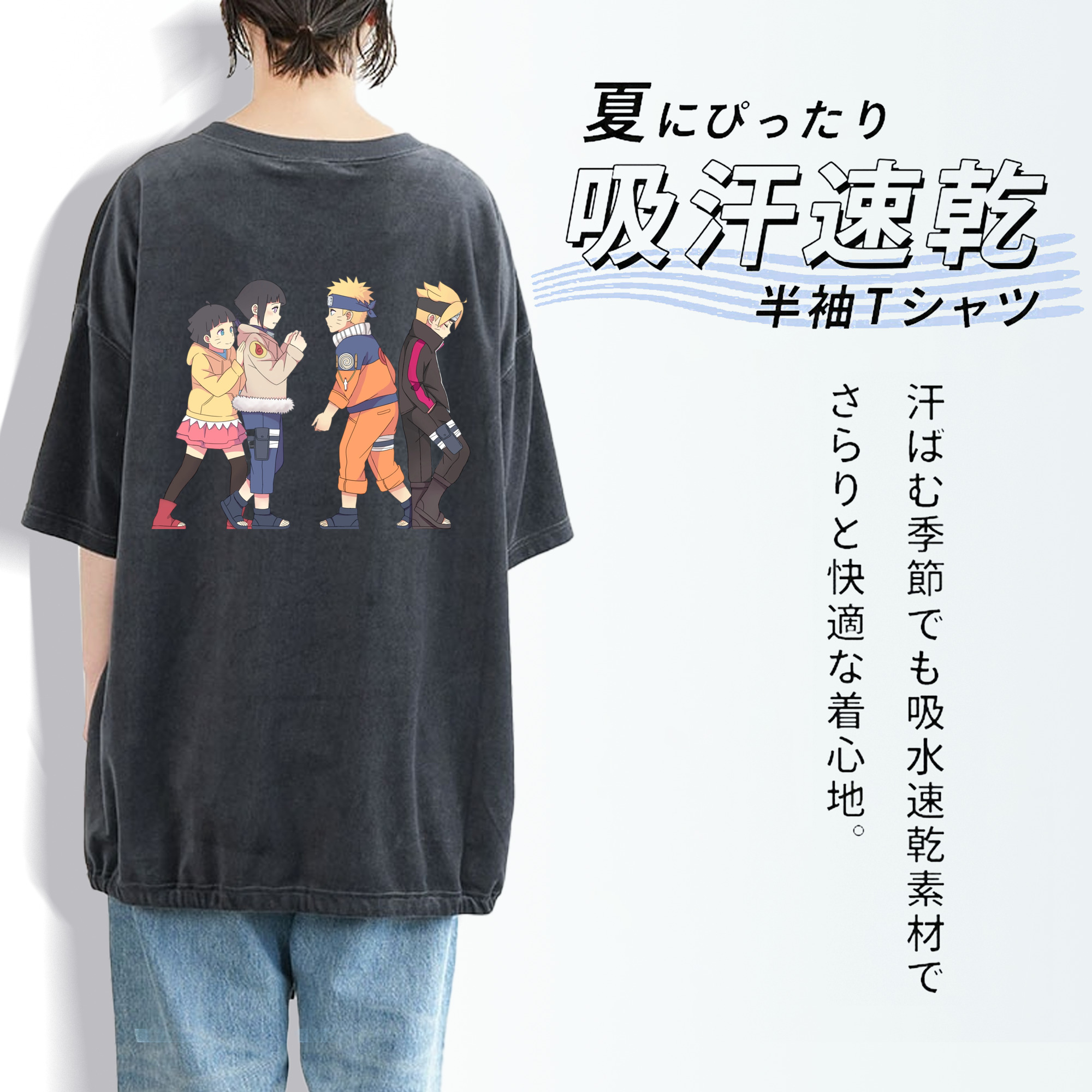 NARUTO -ナルト- うずまき ナルト Uzumaki Naruto 綿100% ヴィンテージ風 半袖Tシャツ（背面プリント）
