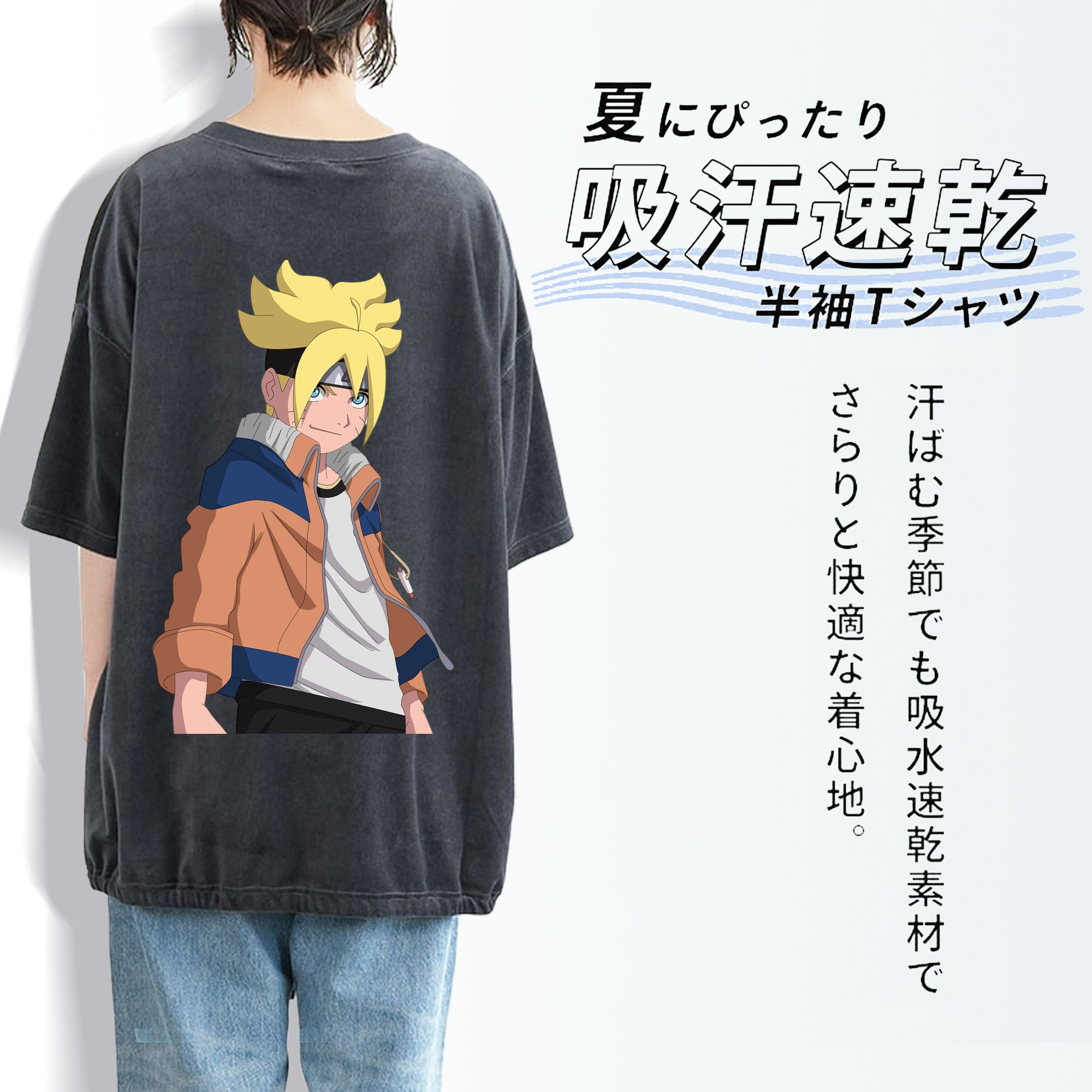 NARUTO -ナルト- うずまき ナルト Uzumaki Naruto 綿100% ヴィンテージ風 半袖Tシャツ（背面プリント）