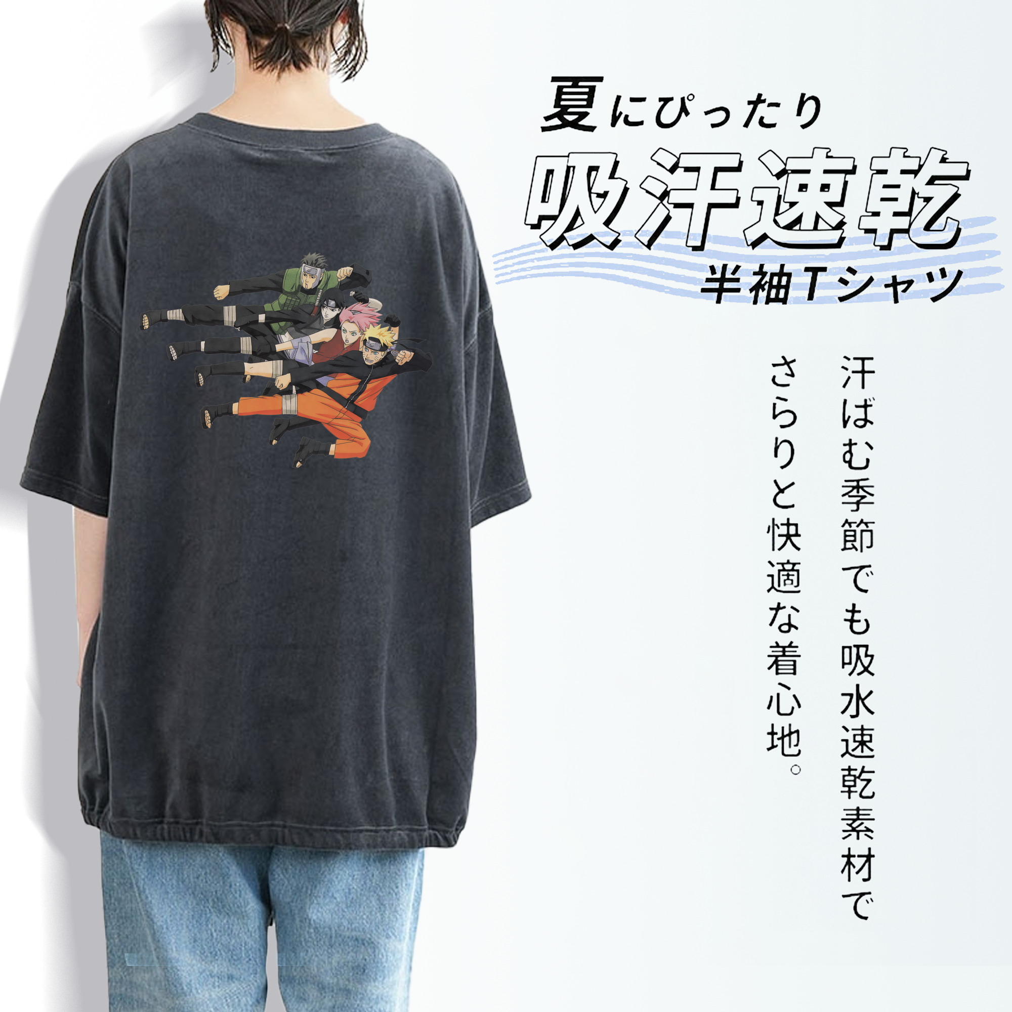 NARUTO -ナルト- うずまき ナルト Uzumaki Naruto 綿100% ヴィンテージ風 半袖Tシャツ（背面プリント）