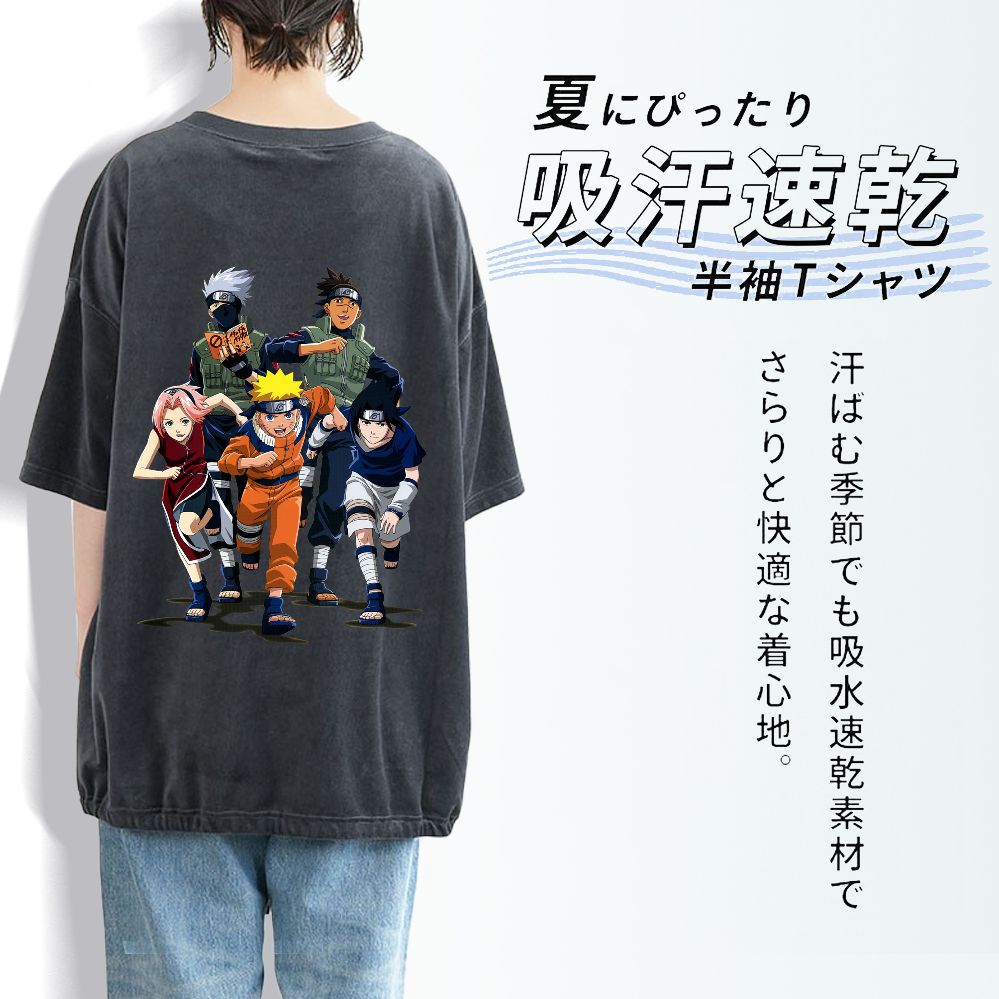 NARUTO -ナルト- うずまき ナルト Uzumaki Naruto 綿100% ヴィンテージ風 半袖Tシャツ（背面プリント）