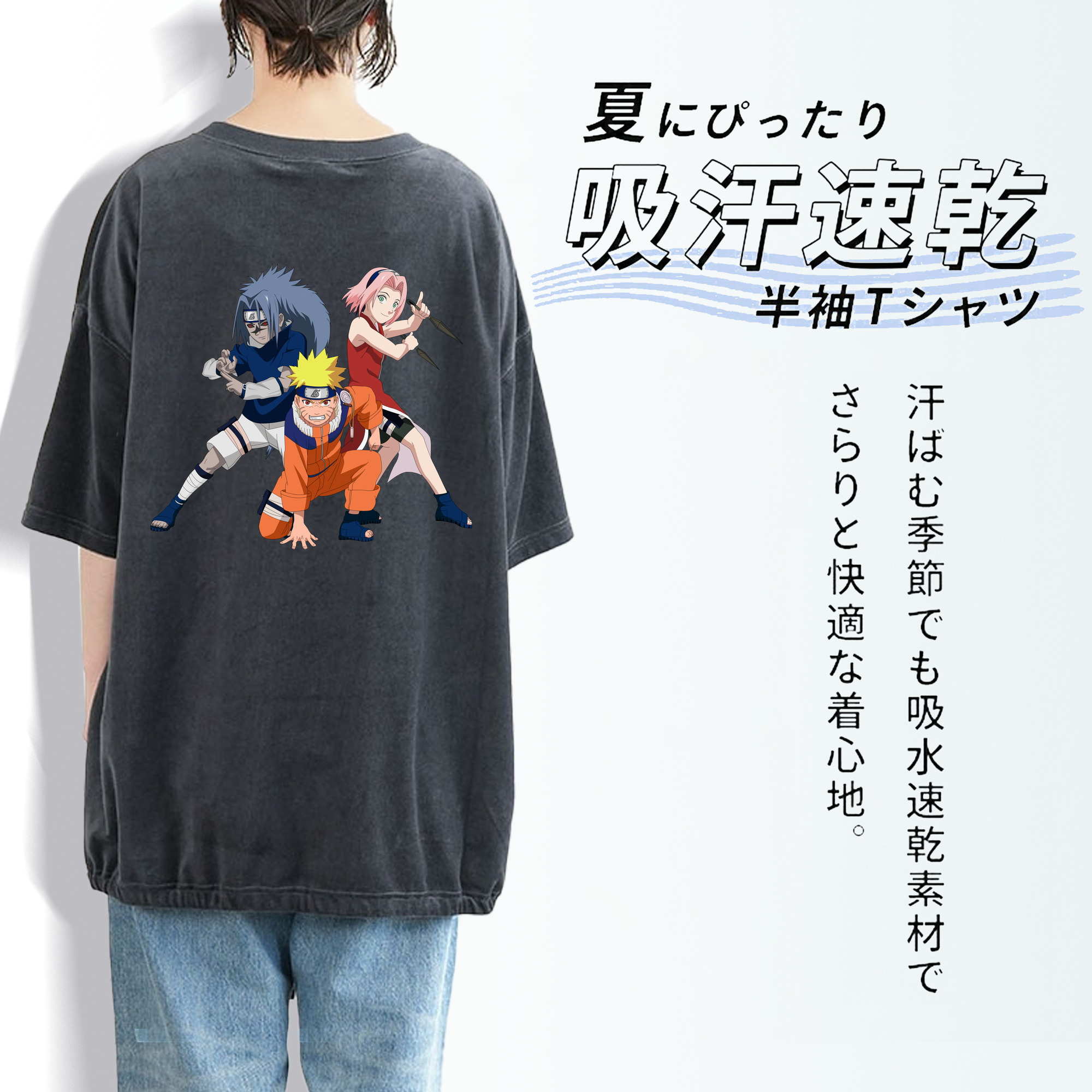 NARUTO -ナルト- うずまき ナルト Uzumaki Naruto 綿100% ヴィンテージ風 半袖Tシャツ（背面プリント）