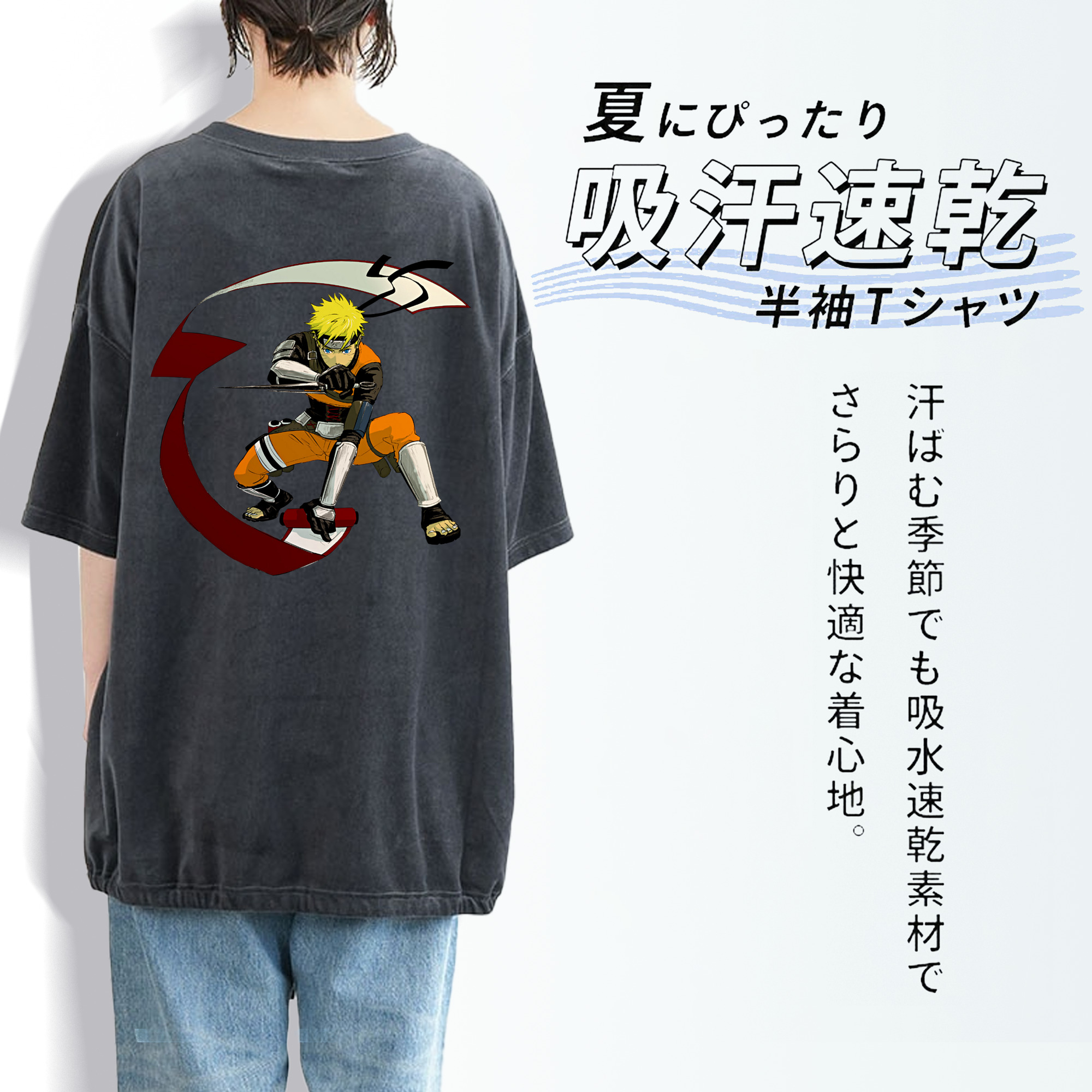 NARUTO -ナルト- うずまき ナルト Uzumaki Naruto 綿100% ヴィンテージ風 半袖Tシャツ（背面プリント）