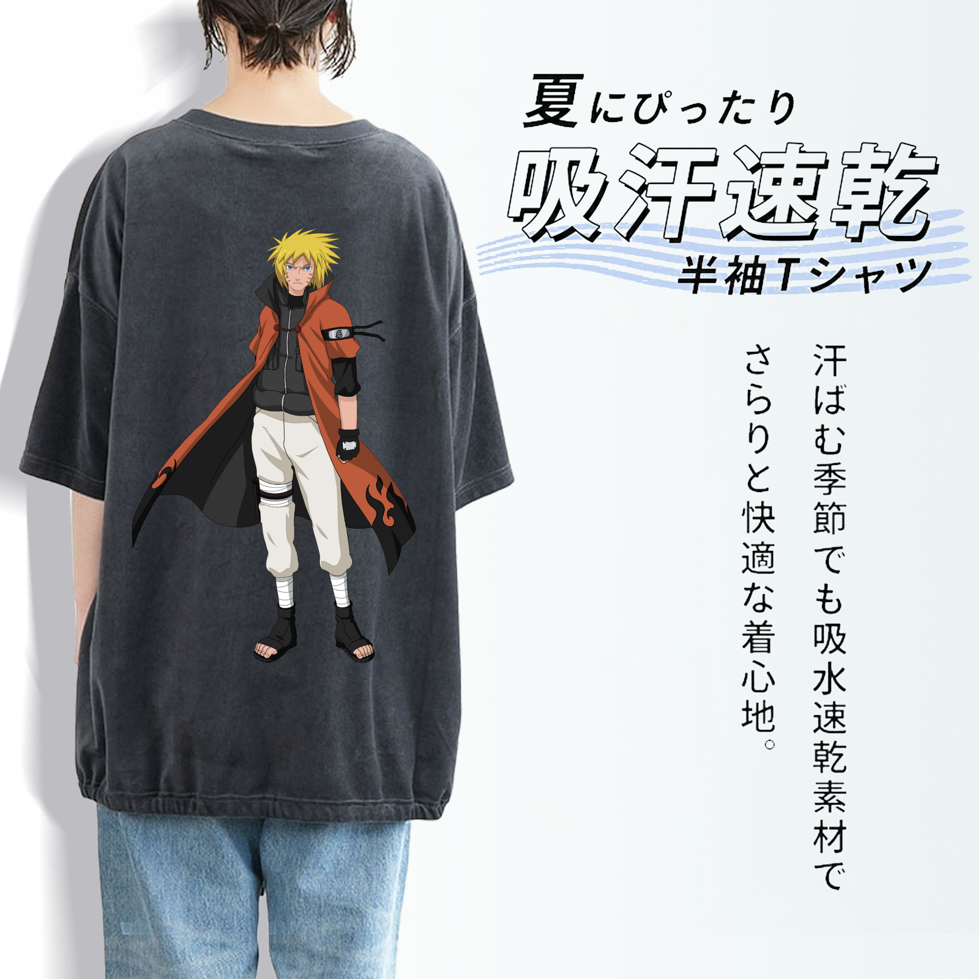 NARUTO -ナルト- うずまき ナルト Uzumaki Naruto 綿100% ヴィンテージ風 半袖Tシャツ（背面プリント）