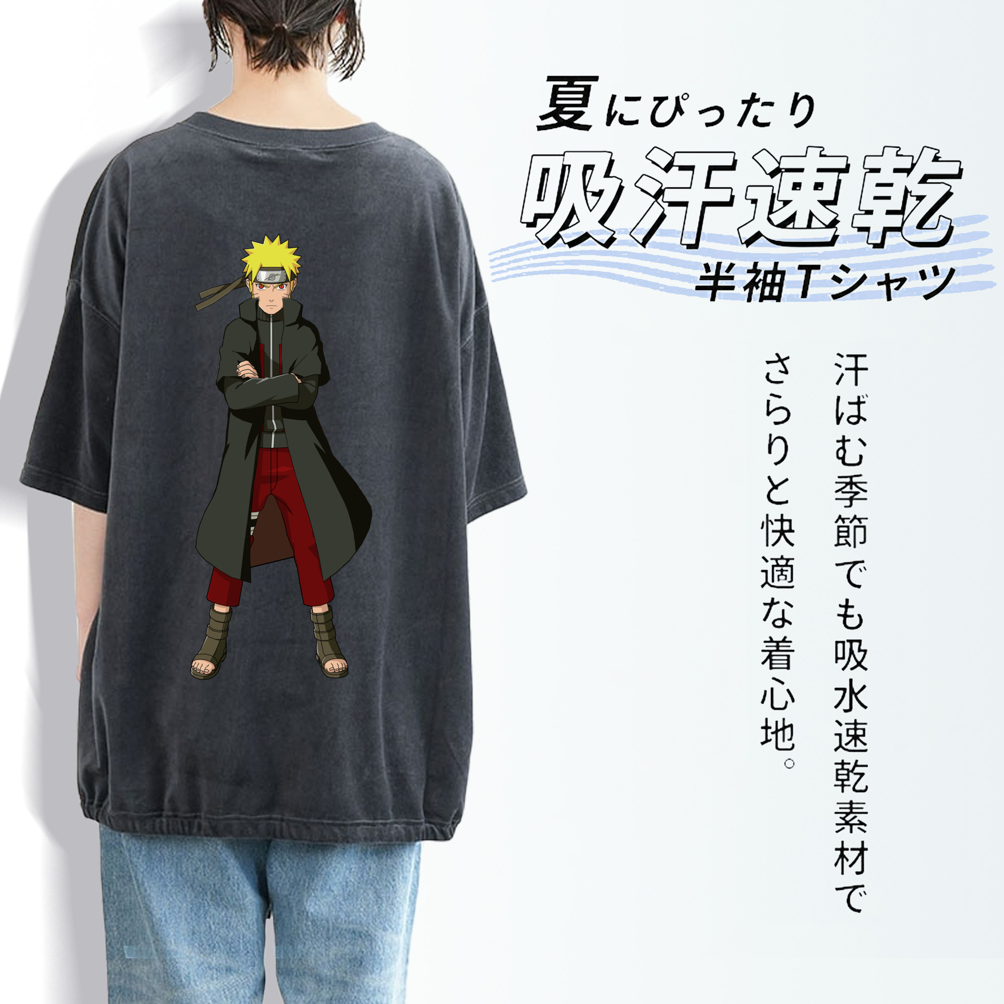NARUTO -ナルト- うずまき ナルト Uzumaki Naruto 綿100% ヴィンテージ風 半袖Tシャツ（背面プリント）