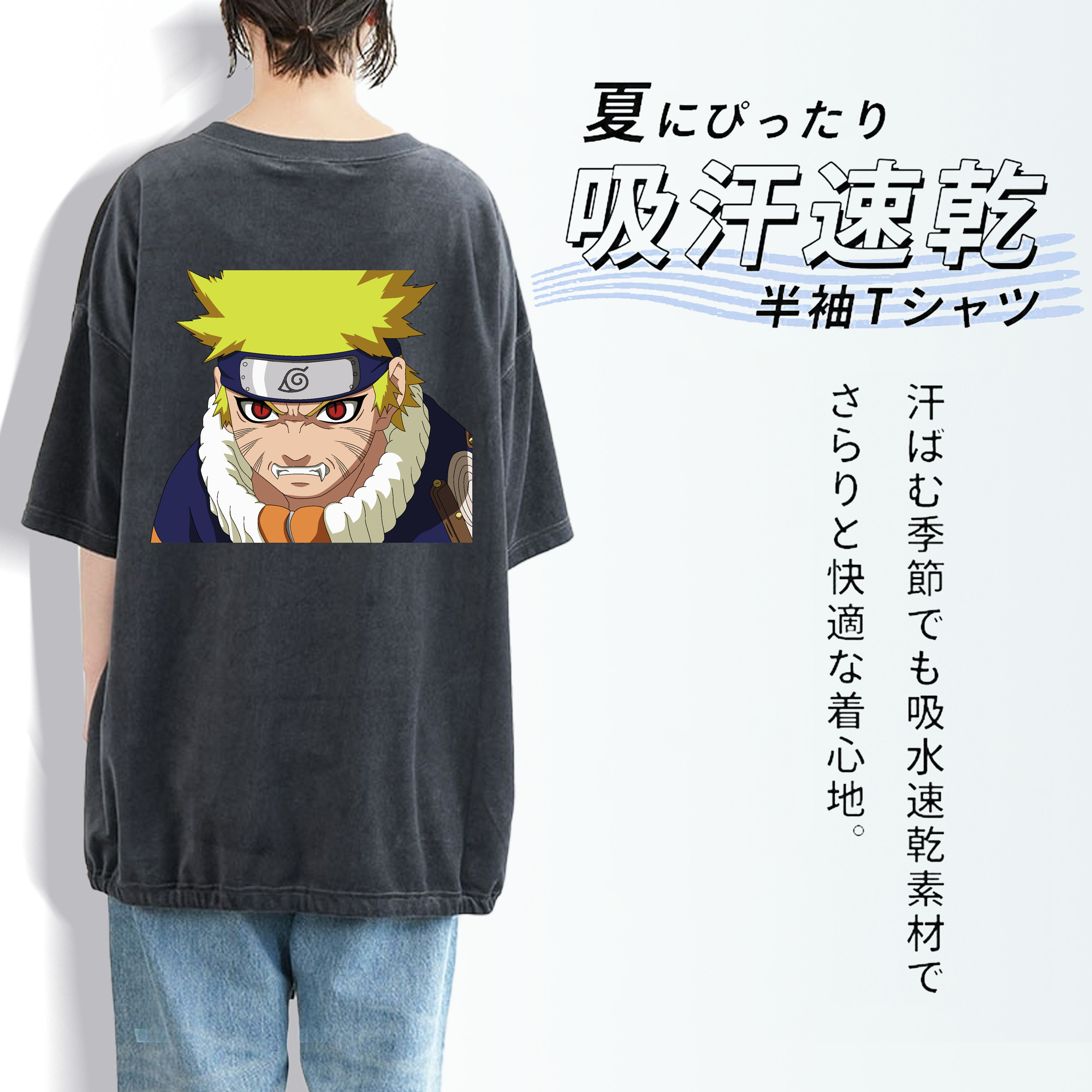 NARUTO -ナルト- うずまき ナルト Uzumaki Naruto 綿100% ヴィンテージ風 半袖Tシャツ（背面プリント）