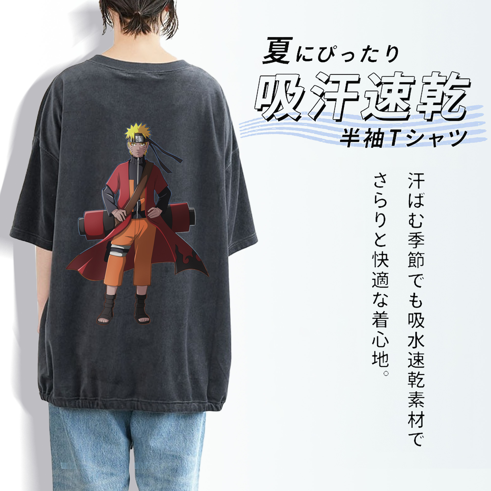 NARUTO -ナルト- うずまき ナルト Uzumaki Naruto 綿100% ヴィンテージ風 半袖Tシャツ（背面プリント）