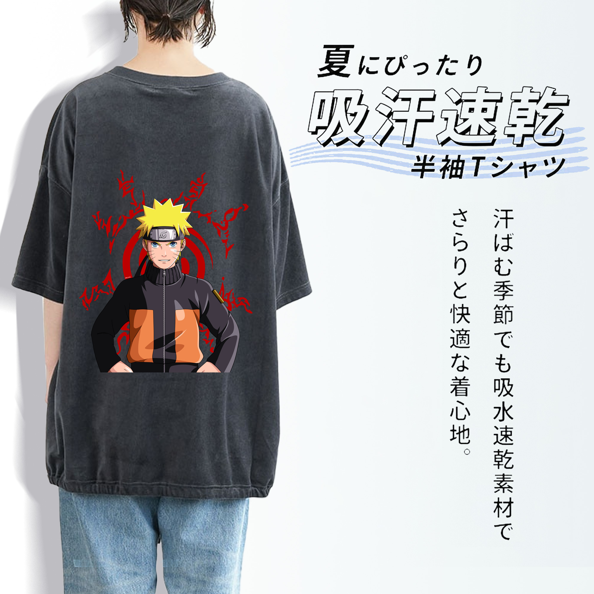 NARUTO -ナルト- うずまき ナルト Uzumaki Naruto 綿100% ヴィンテージ風 半袖Tシャツ（背面プリント）