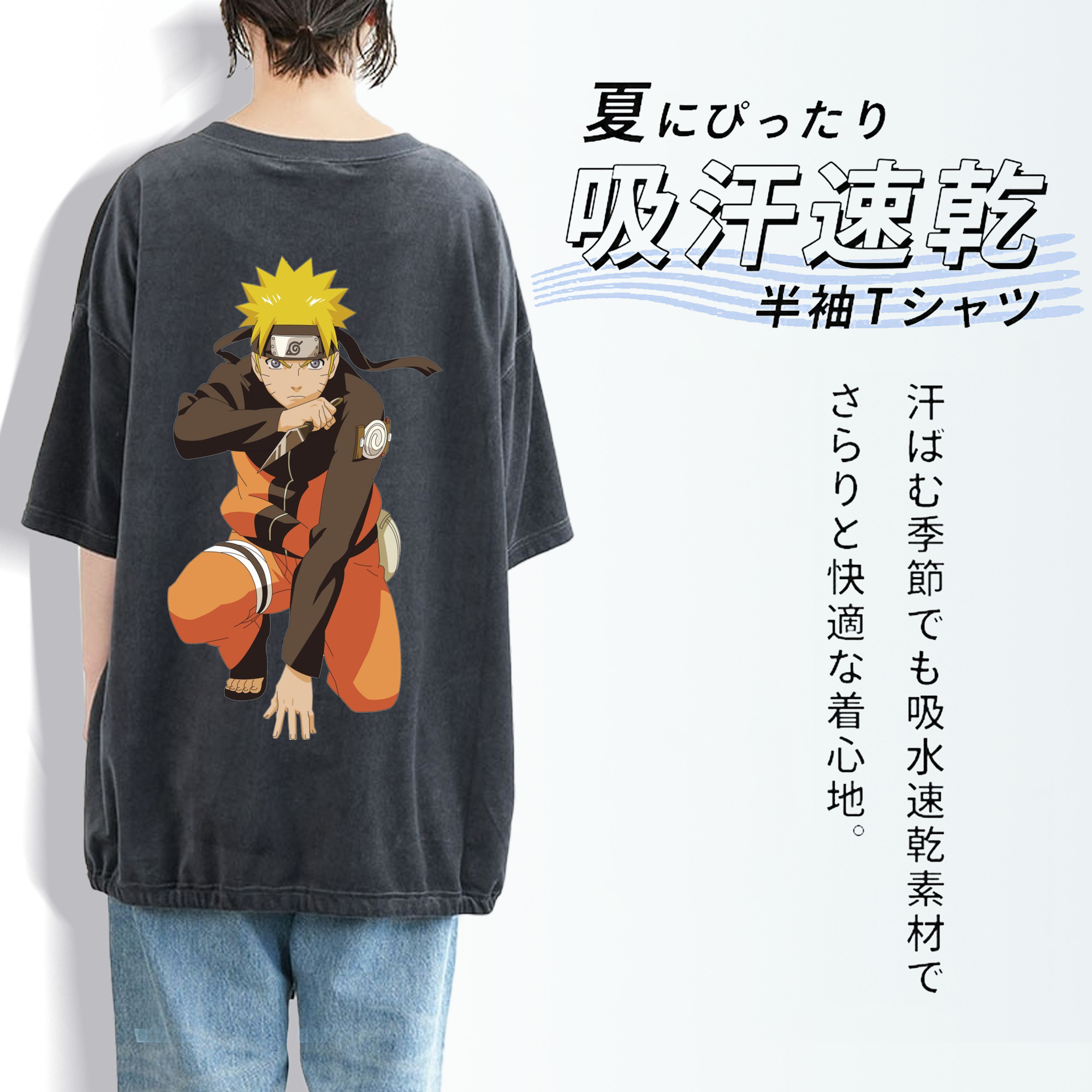NARUTO -ナルト- うずまき ナルト Uzumaki Naruto 綿100% ヴィンテージ風 半袖Tシャツ（背面プリント）