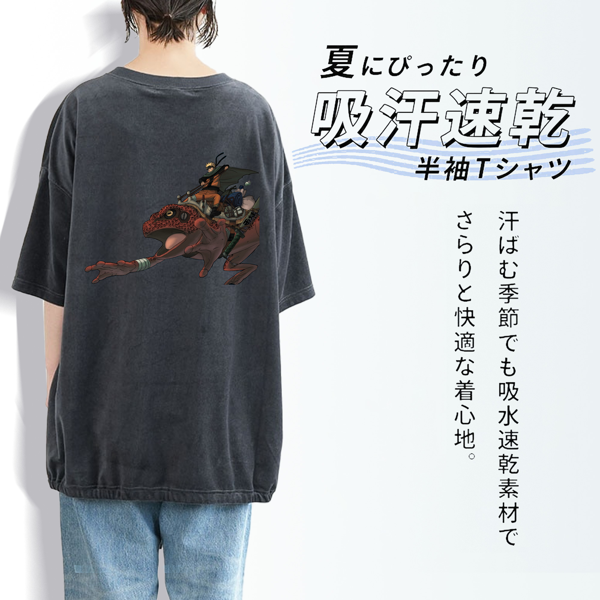 NARUTO -ナルト- うずまき ナルト Uzumaki Naruto 綿100% ヴィンテージ風 半袖Tシャツ（背面プリント）