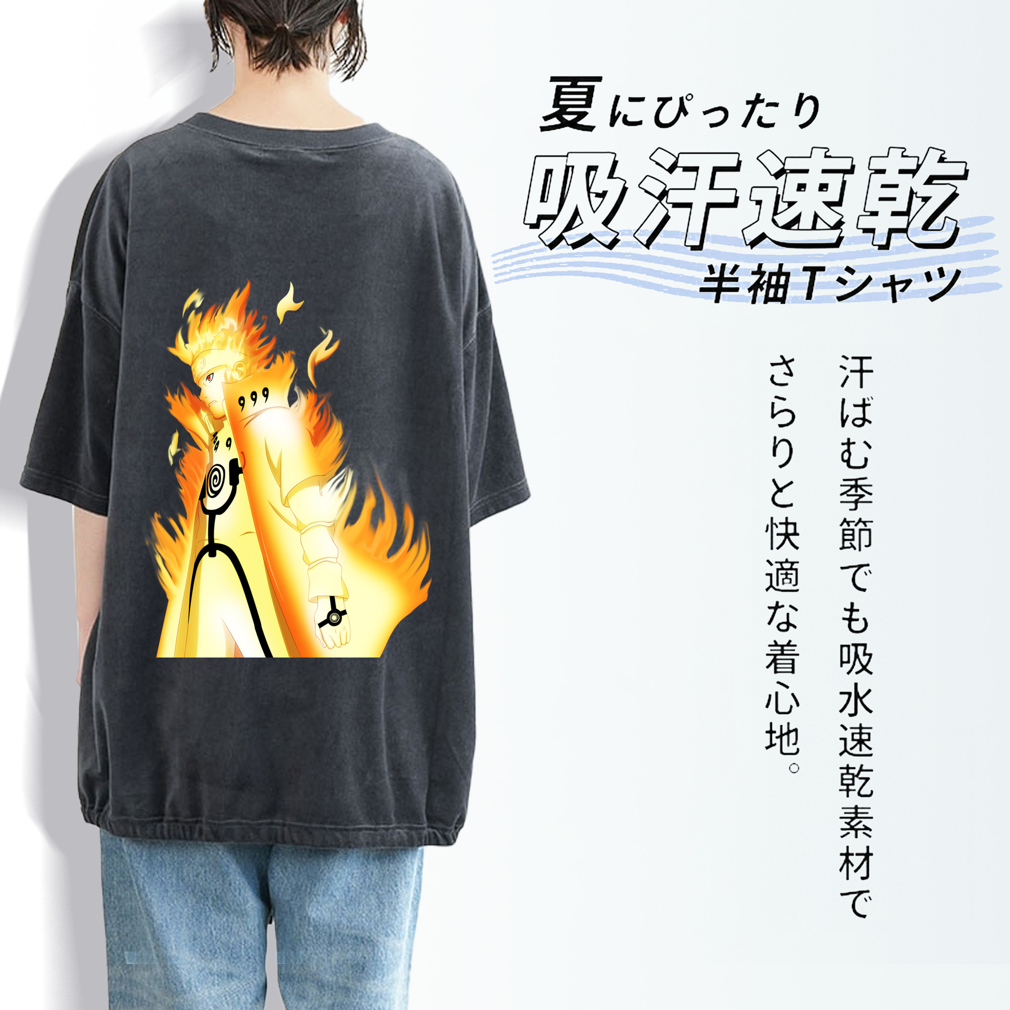 NARUTO -ナルト- うずまき ナルト Uzumaki Naruto 綿100% ヴィンテージ風 半袖Tシャツ（背面プリント）