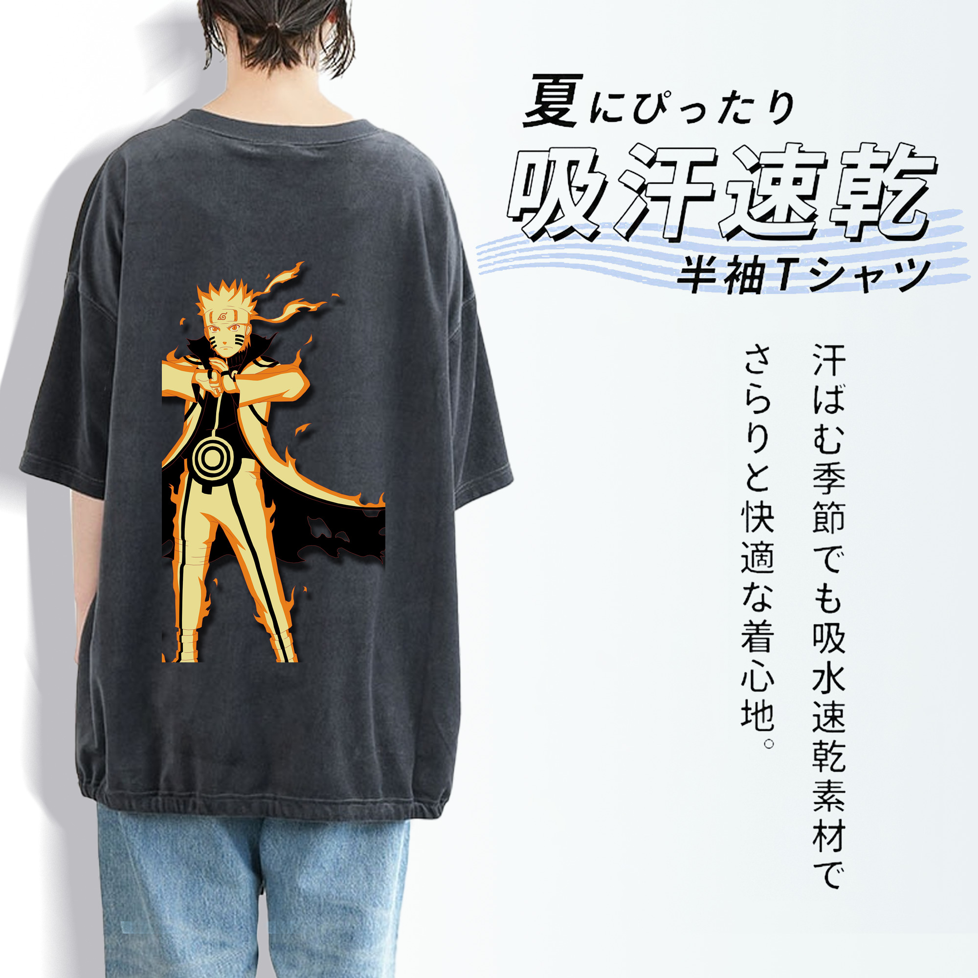 NARUTO -ナルト- うずまき ナルト Uzumaki Naruto 綿100% ヴィンテージ風 半袖Tシャツ（背面プリント）