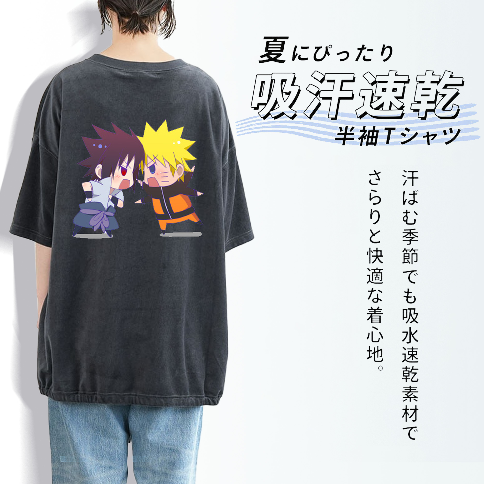 NARUTO -ナルト- うずまき ナルト Uzumaki Naruto 綿100% ヴィンテージ風 半袖Tシャツ（背面プリント）