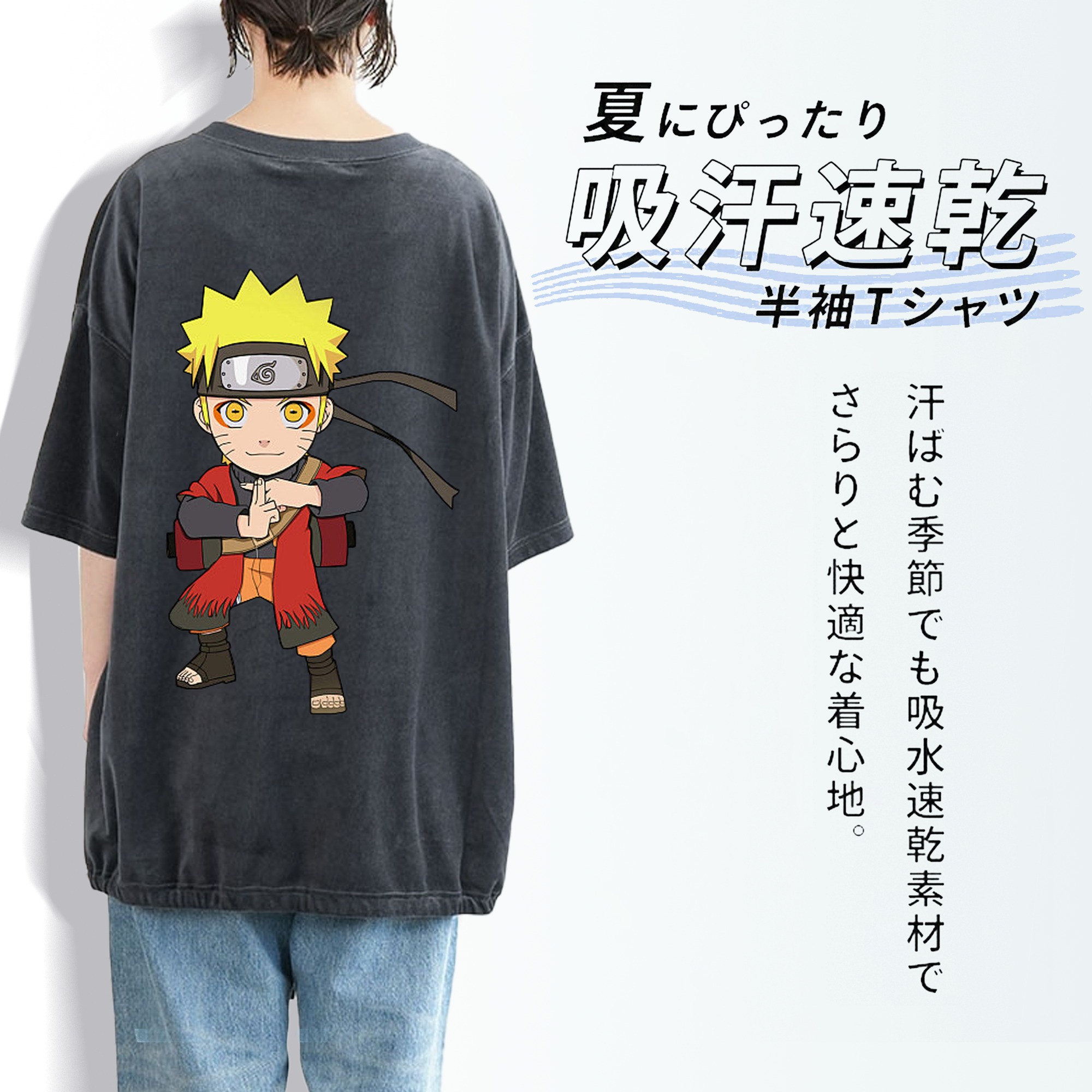NARUTO -ナルト- うずまき ナルト Uzumaki Naruto 綿100% ヴィンテージ風 半袖Tシャツ（背面プリント）