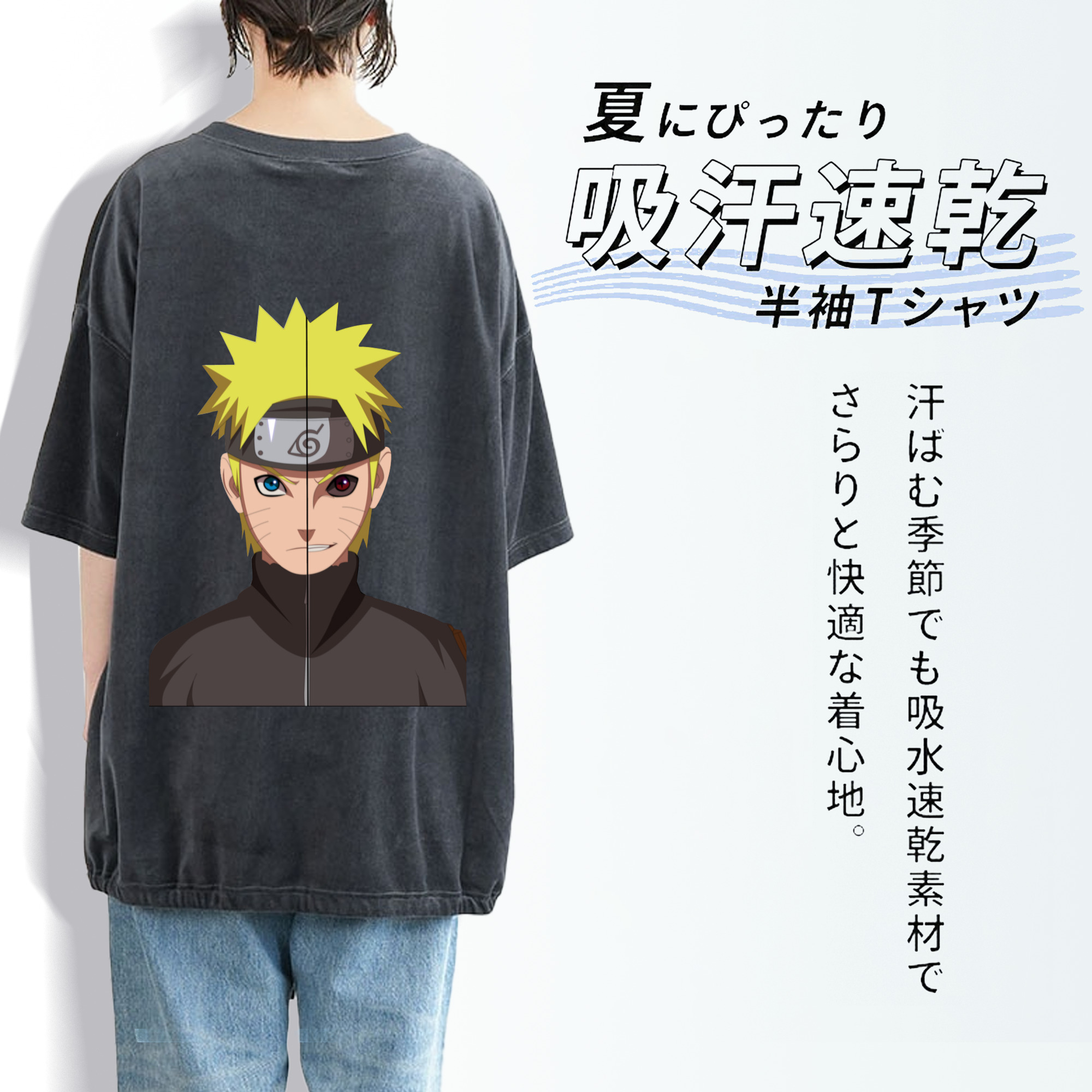 NARUTO -ナルト- うずまき ナルト Uzumaki Naruto 綿100% ヴィンテージ風 半袖Tシャツ（背面プリント）
