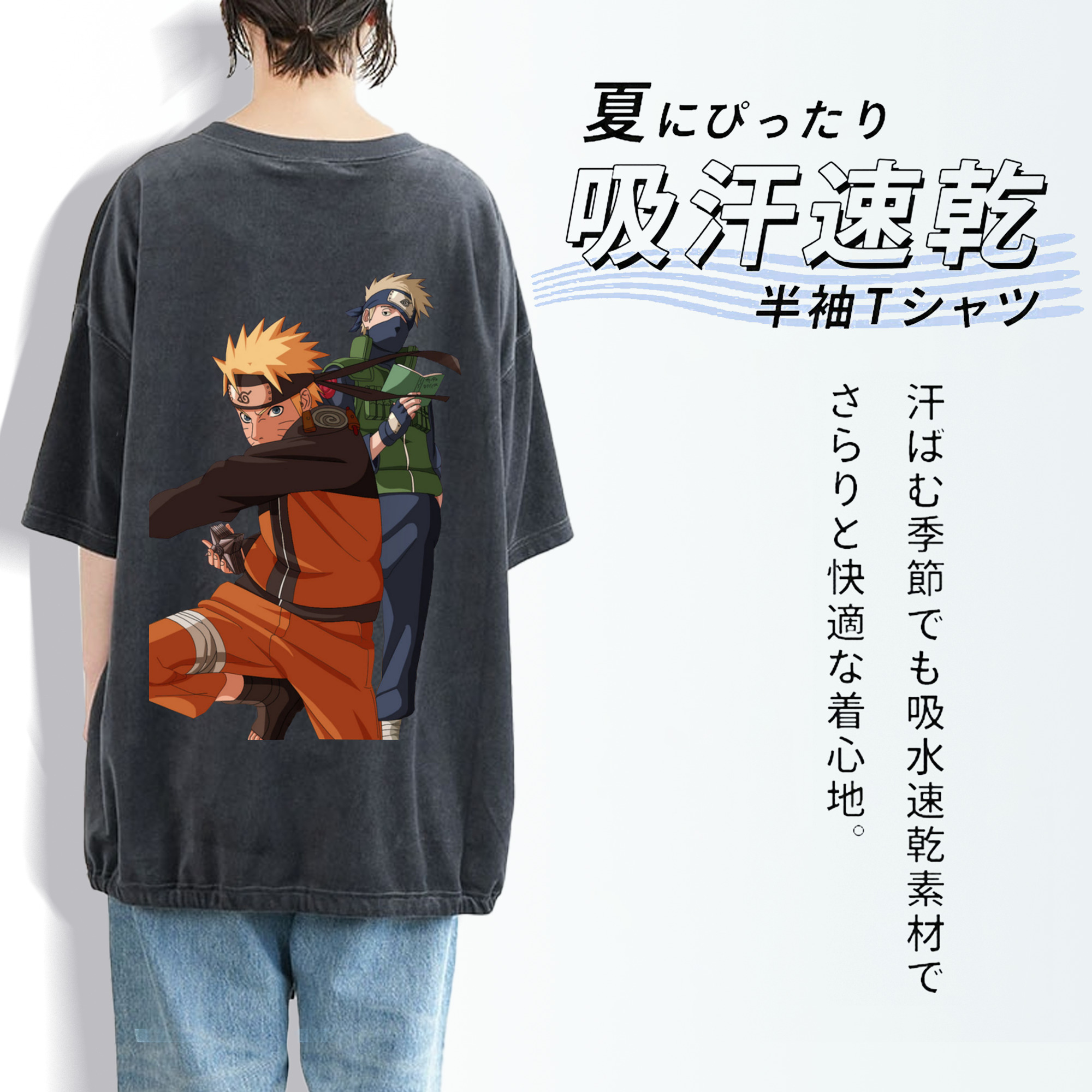 NARUTO -ナルト- うずまき ナルト Uzumaki Naruto 綿100% ヴィンテージ風 半袖Tシャツ（背面プリント）