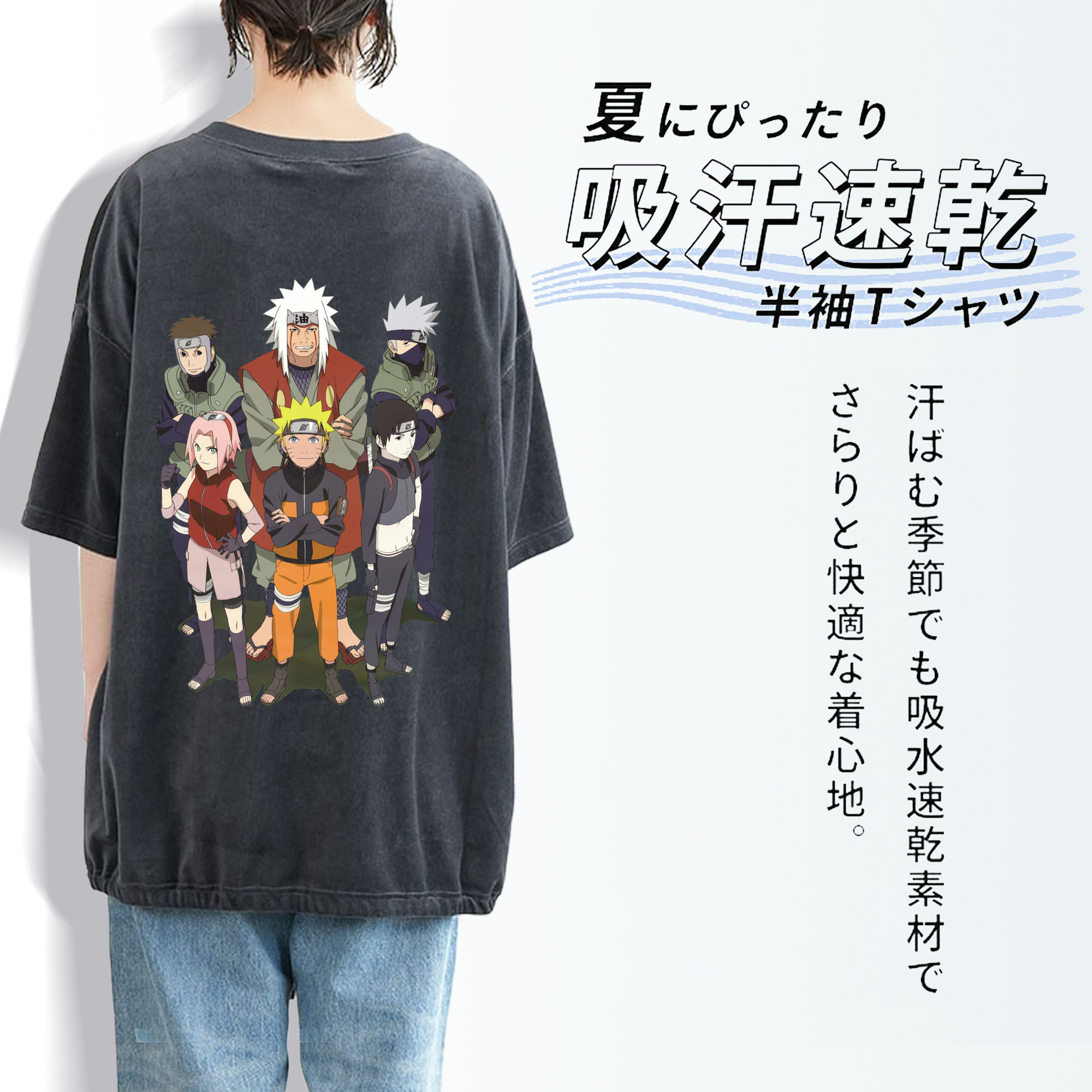 NARUTO -ナルト- うずまき ナルト Uzumaki Naruto 綿100% ヴィンテージ風 半袖Tシャツ（背面プリント）