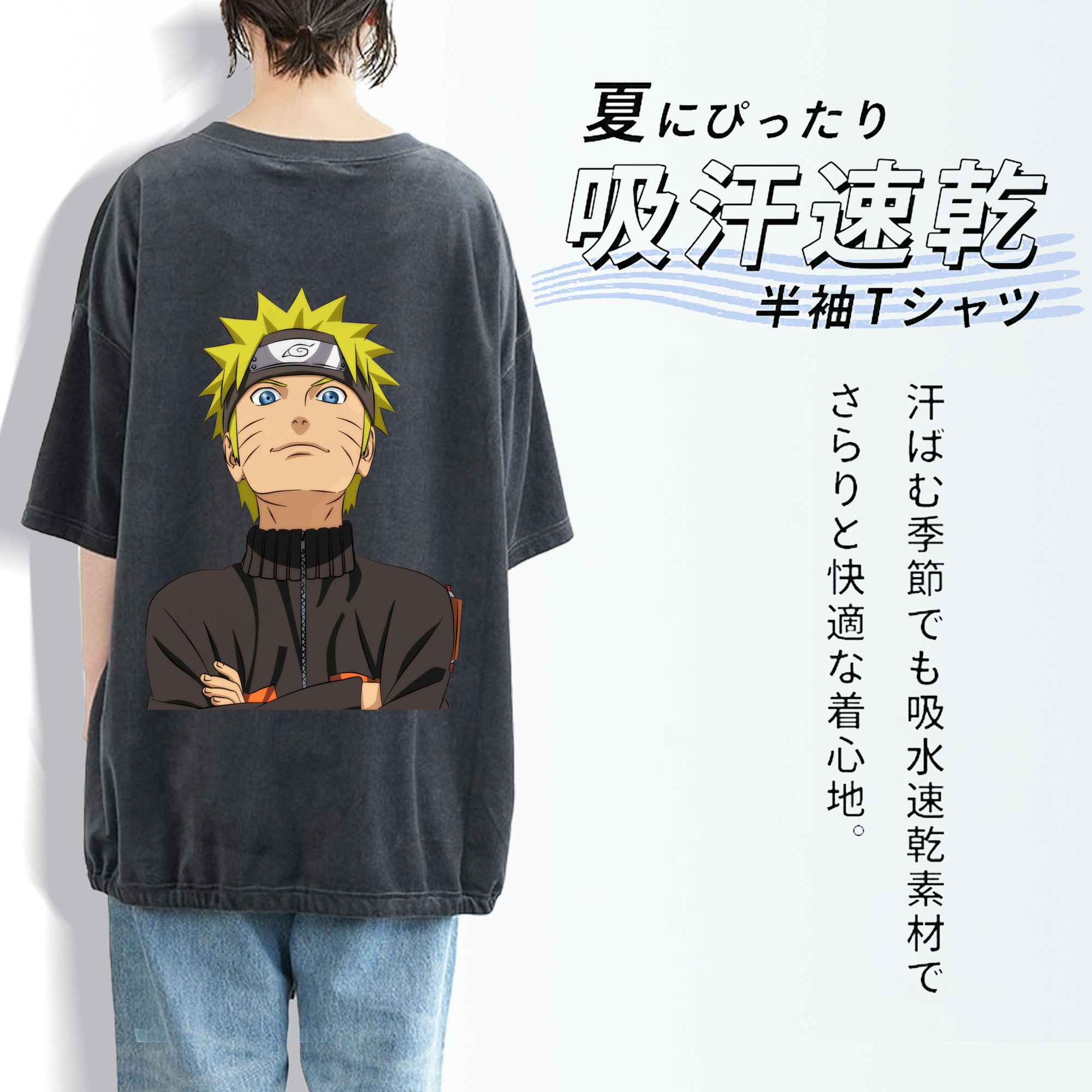 NARUTO -ナルト- うずまき ナルト Uzumaki Naruto 綿100% ヴィンテージ風 半袖Tシャツ（背面プリント）