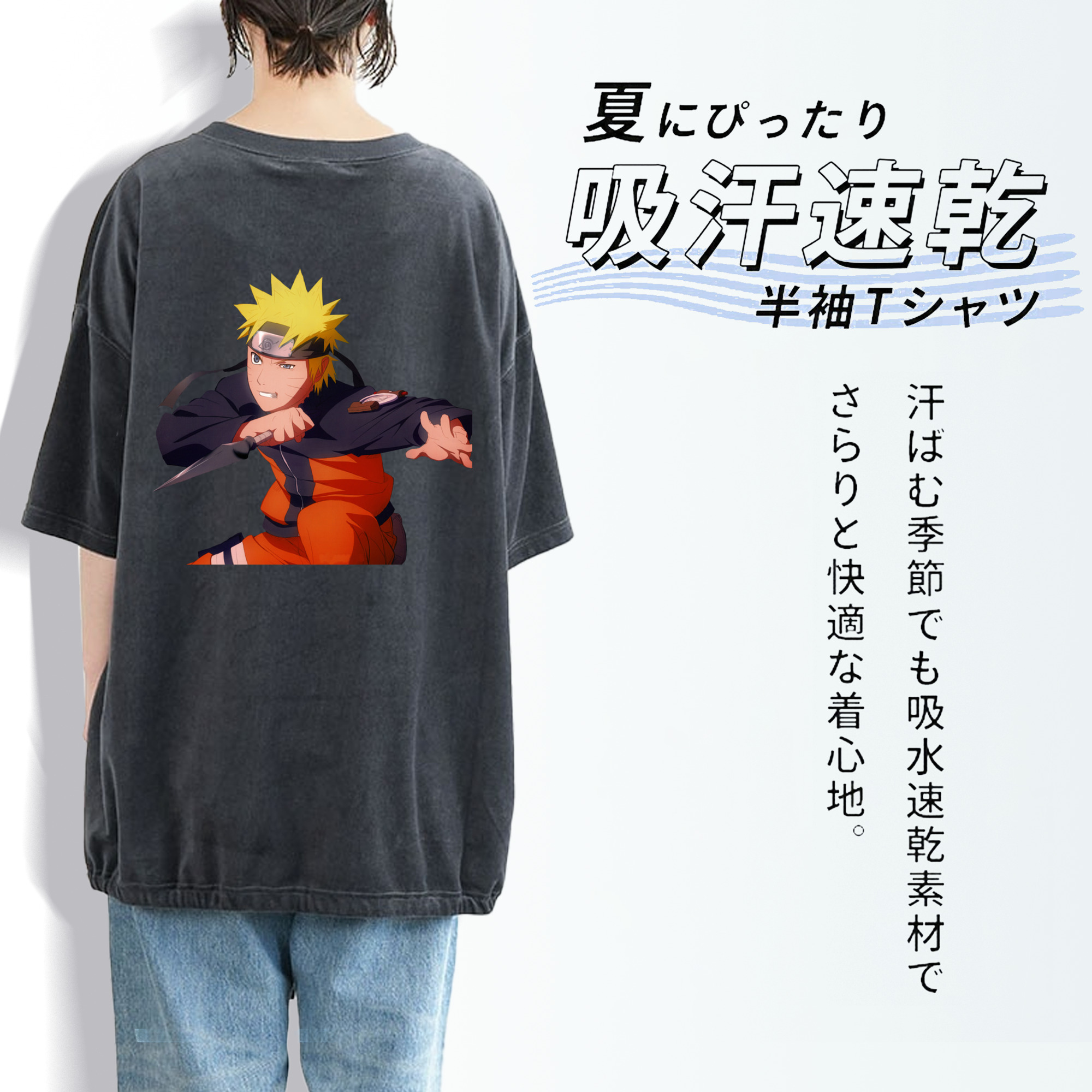 NARUTO -ナルト- うずまき ナルト Uzumaki Naruto 綿100% ヴィンテージ風 半袖Tシャツ（背面プリント）