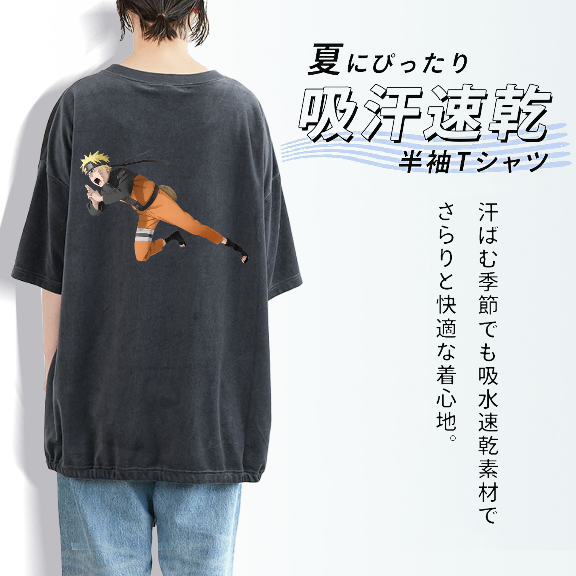 NARUTO -ナルト- うずまき ナルト Uzumaki Naruto 綿100% ヴィンテージ風 半袖Tシャツ（背面プリント）