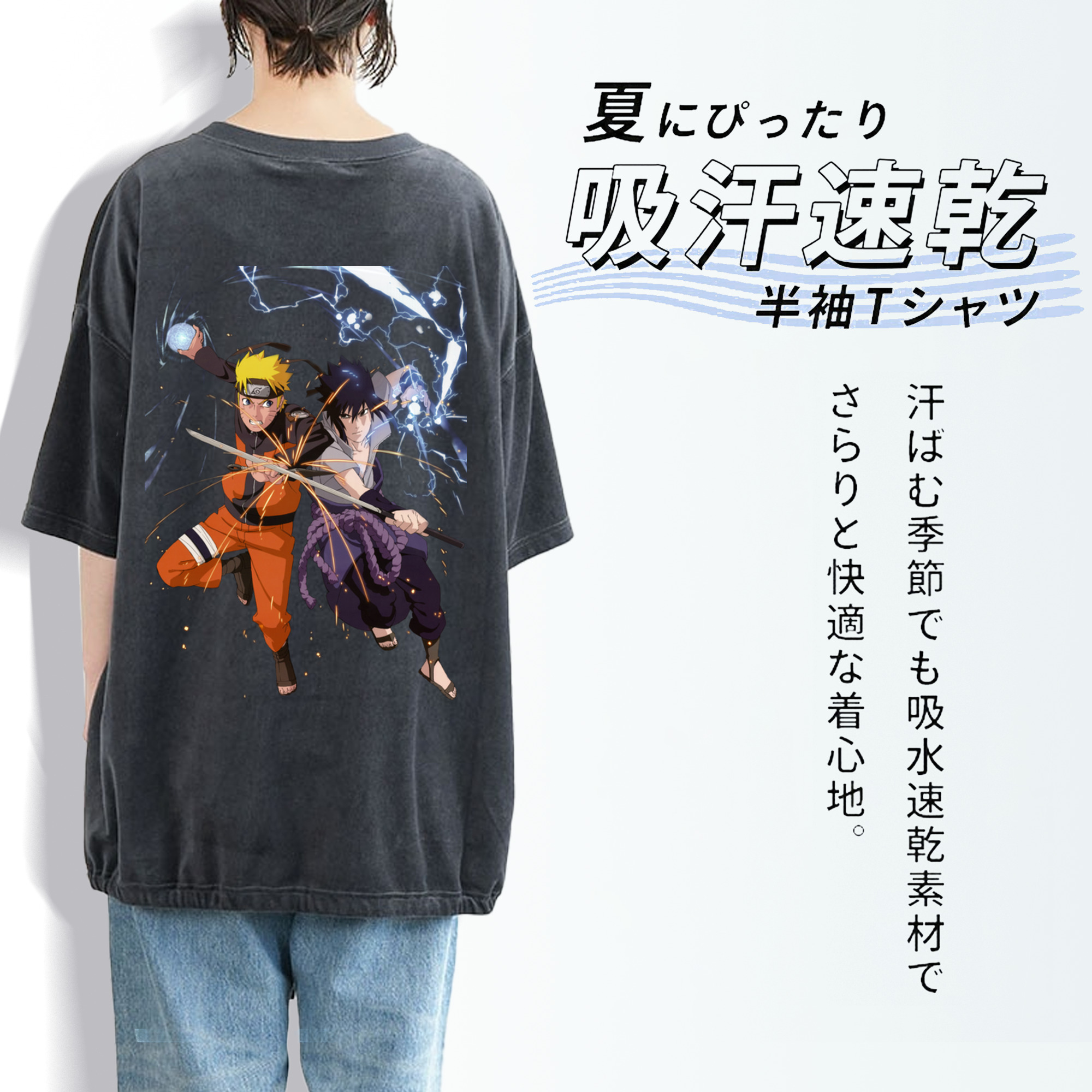 NARUTO -ナルト- うずまき ナルト Uzumaki Naruto 綿100% ヴィンテージ風 半袖Tシャツ（背面プリント）