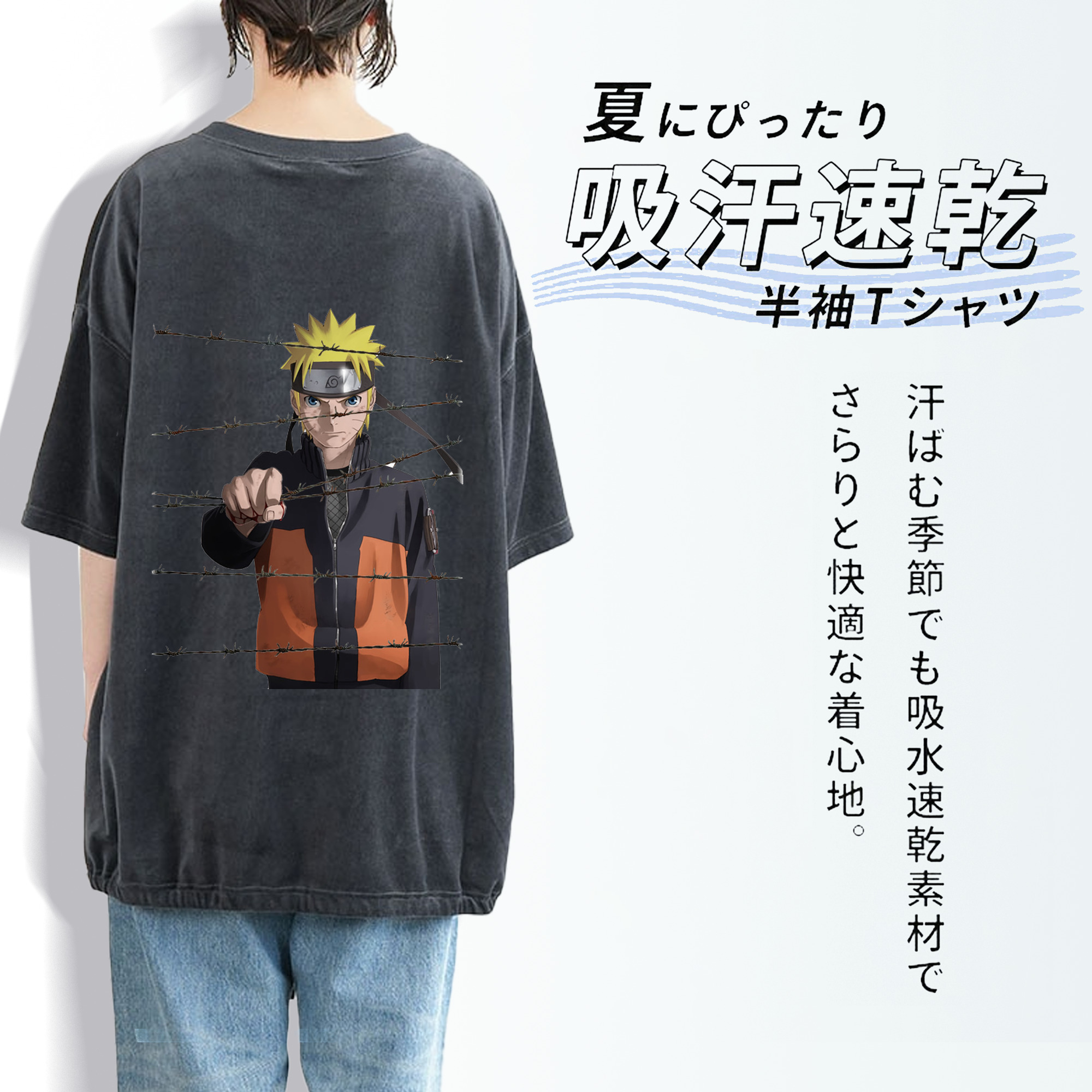 NARUTO -ナルト- うずまき ナルト Uzumaki Naruto 綿100% ヴィンテージ風 半袖Tシャツ（背面プリント）