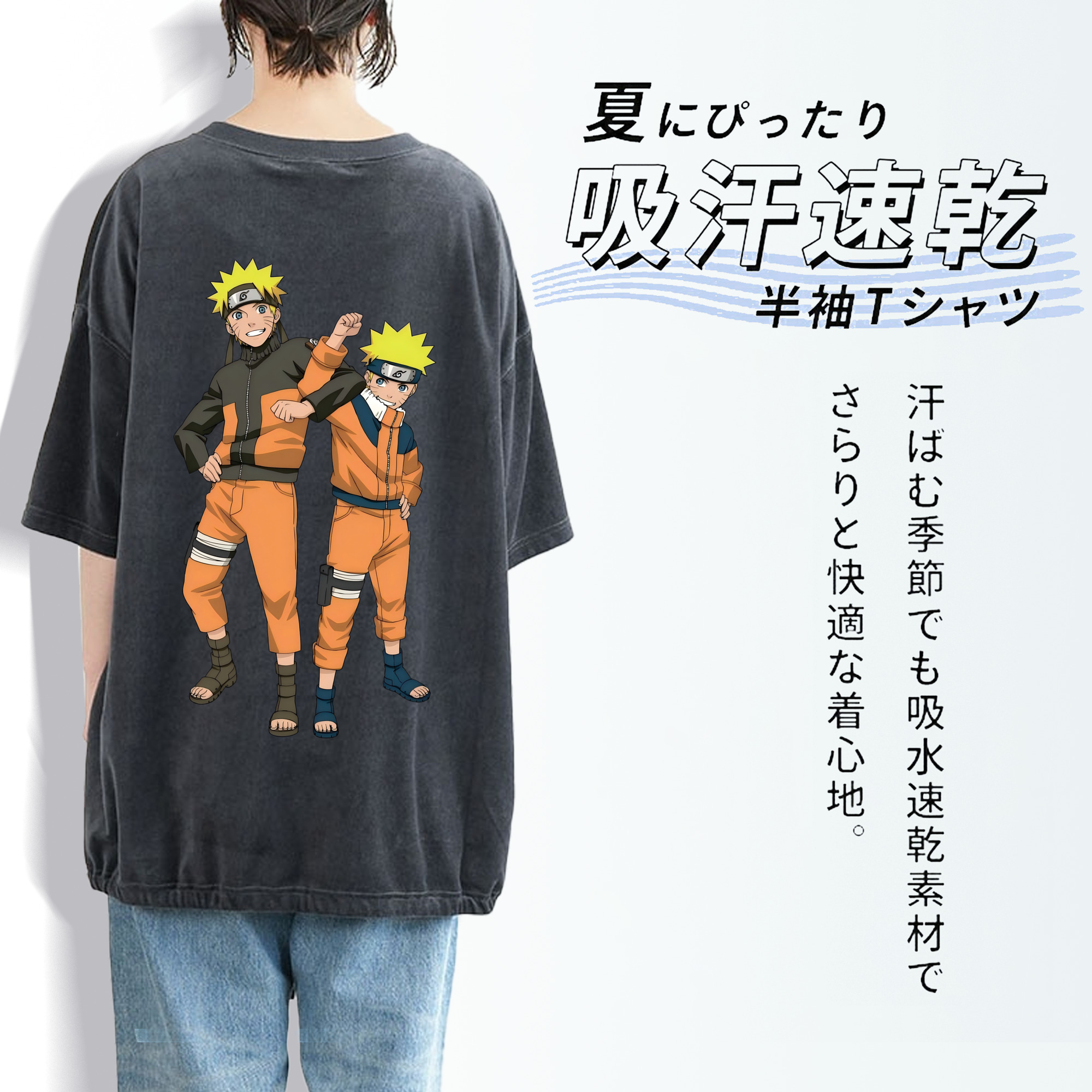 NARUTO -ナルト- うずまき ナルト Uzumaki Naruto 綿100% ヴィンテージ風 半袖Tシャツ（背面プリント）