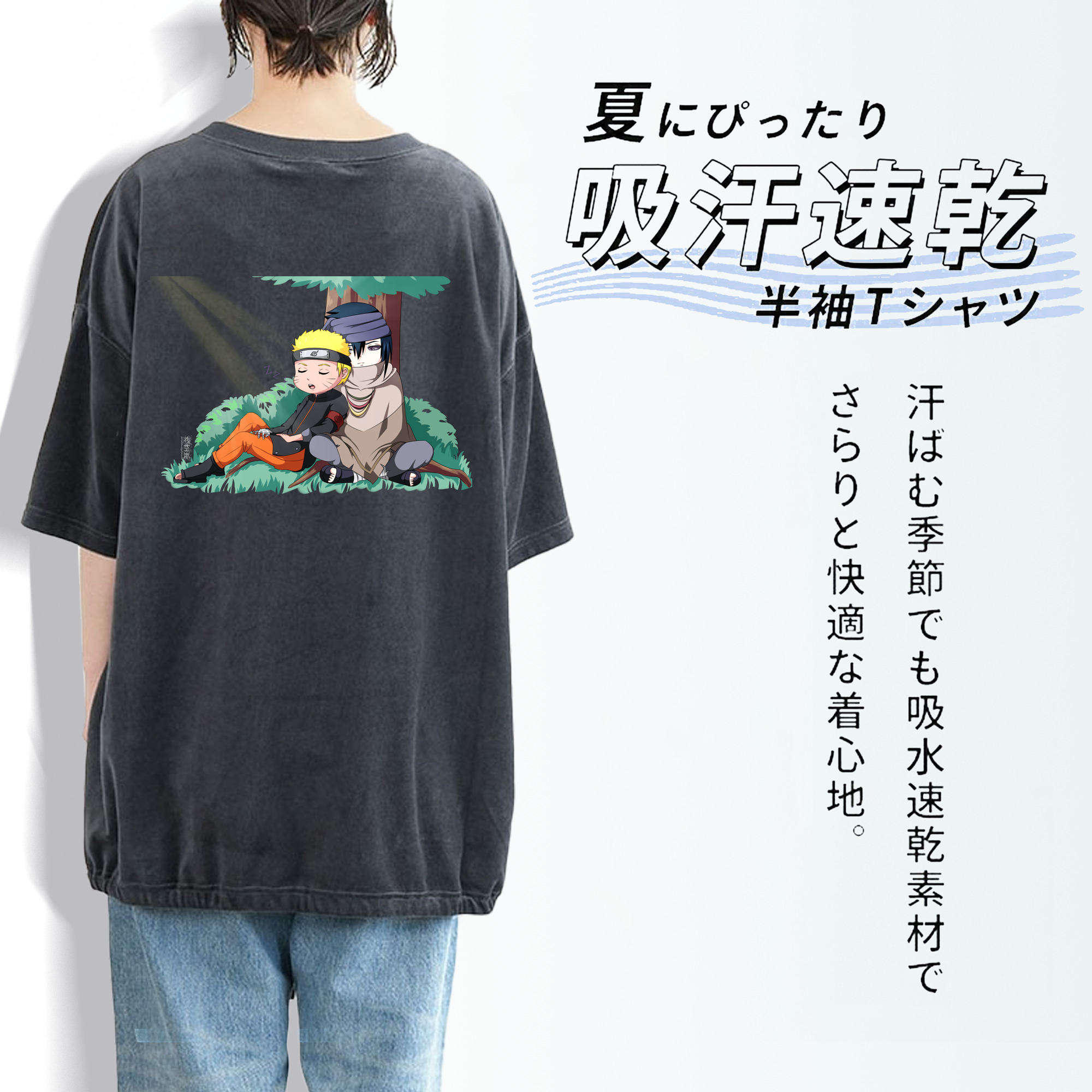NARUTO -ナルト- うずまき ナルト Uzumaki Naruto 綿100% ヴィンテージ風 半袖Tシャツ（背面プリント）