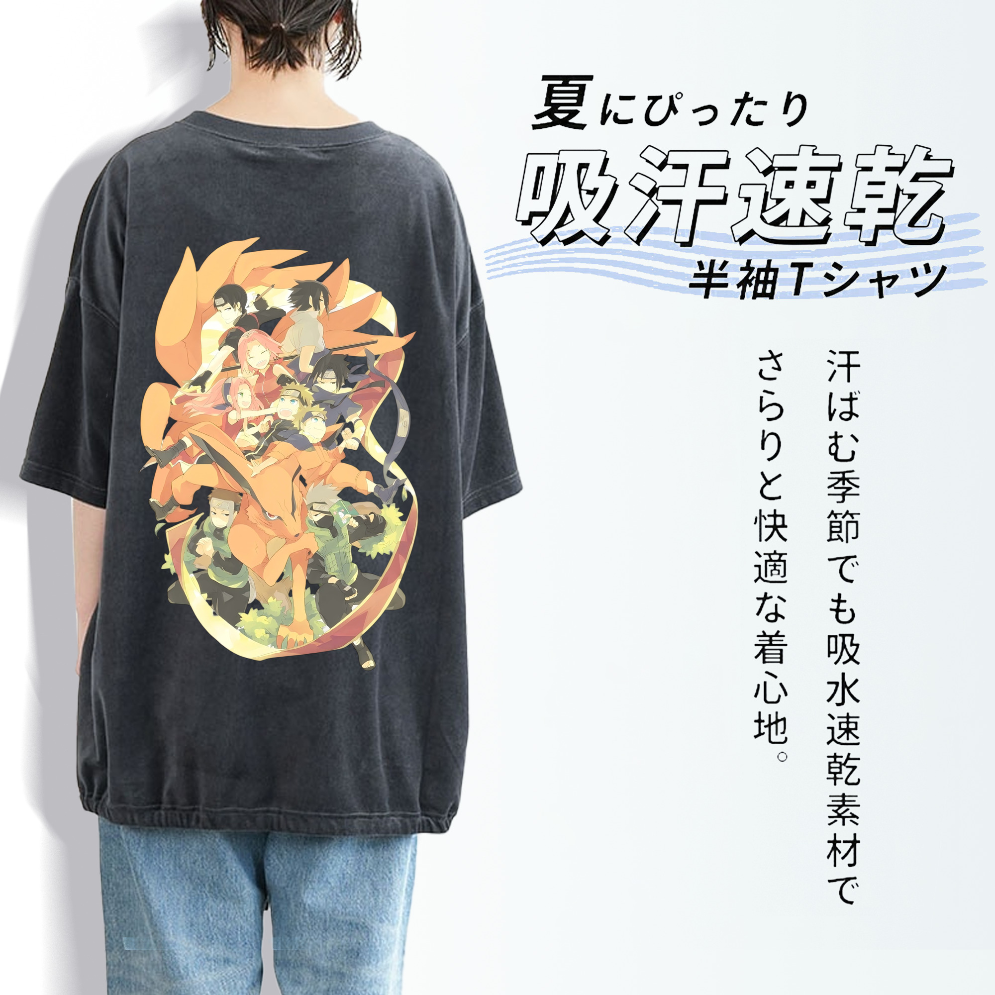 NARUTO -ナルト- うずまき ナルト Uzumaki Naruto 綿100% ヴィンテージ風 半袖Tシャツ（背面プリント）