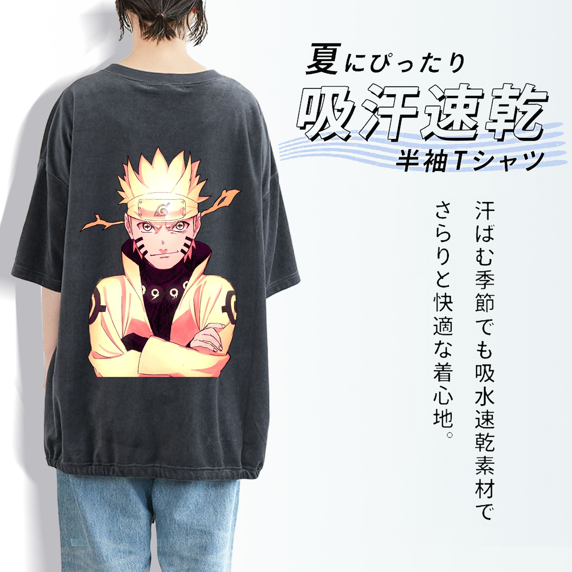 NARUTO -ナルト- うずまき ナルト Uzumaki Naruto 綿100% ヴィンテージ風 半袖Tシャツ（背面プリント）