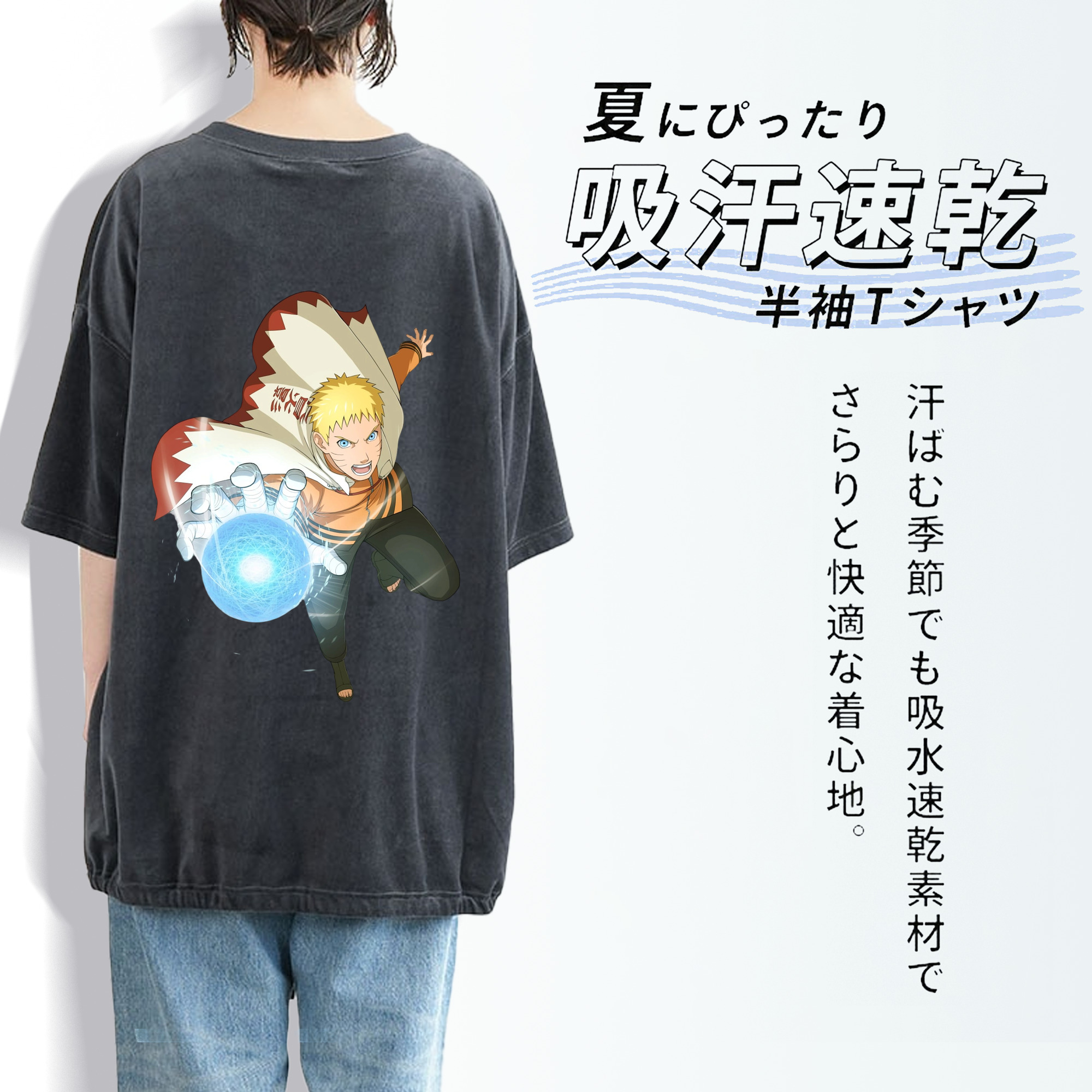 NARUTO -ナルト- うずまき ナルト Uzumaki Naruto 綿100% ヴィンテージ風 半袖Tシャツ（背面プリント）