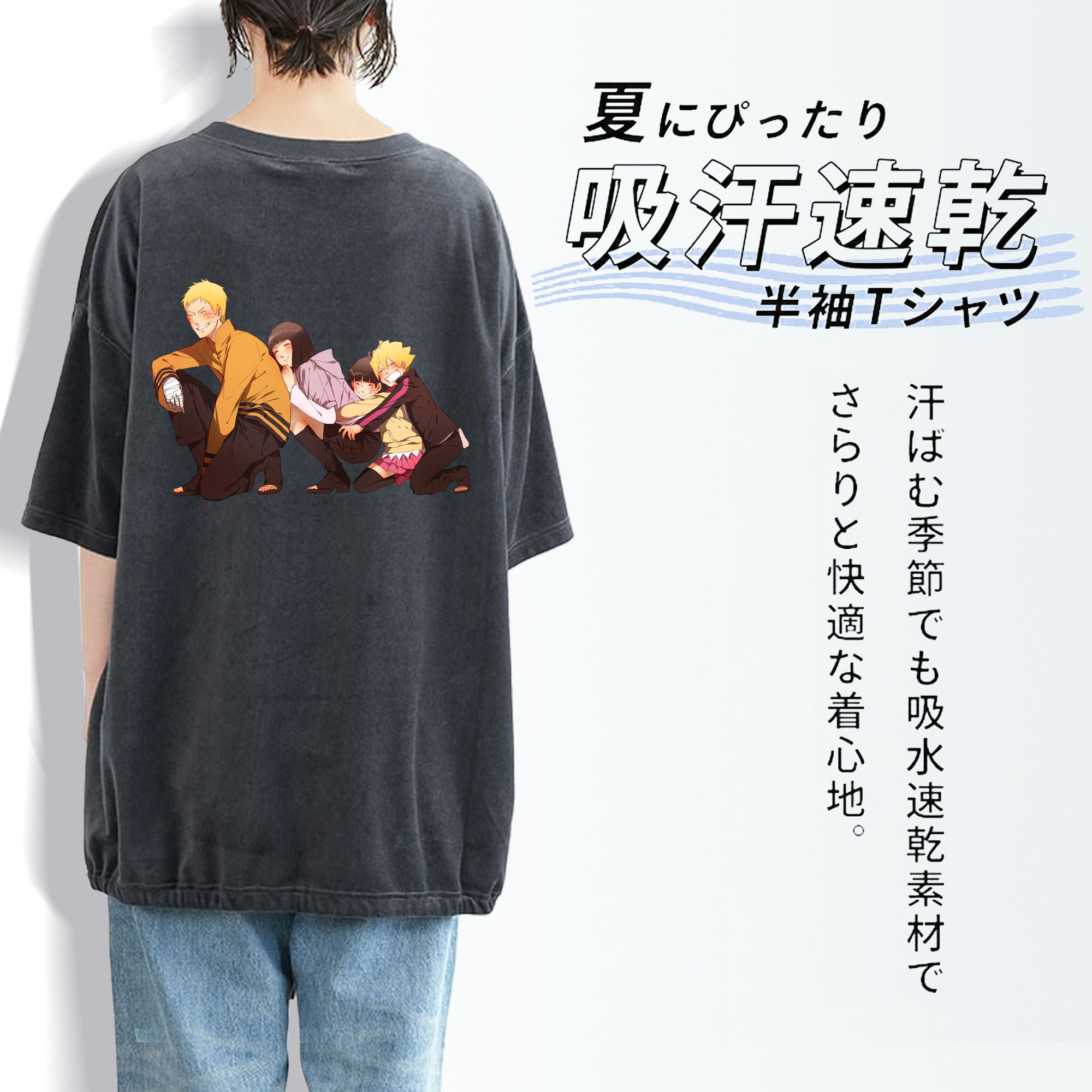 NARUTO -ナルト- うずまき ナルト Uzumaki Naruto 綿100% ヴィンテージ風 半袖Tシャツ（背面プリント）